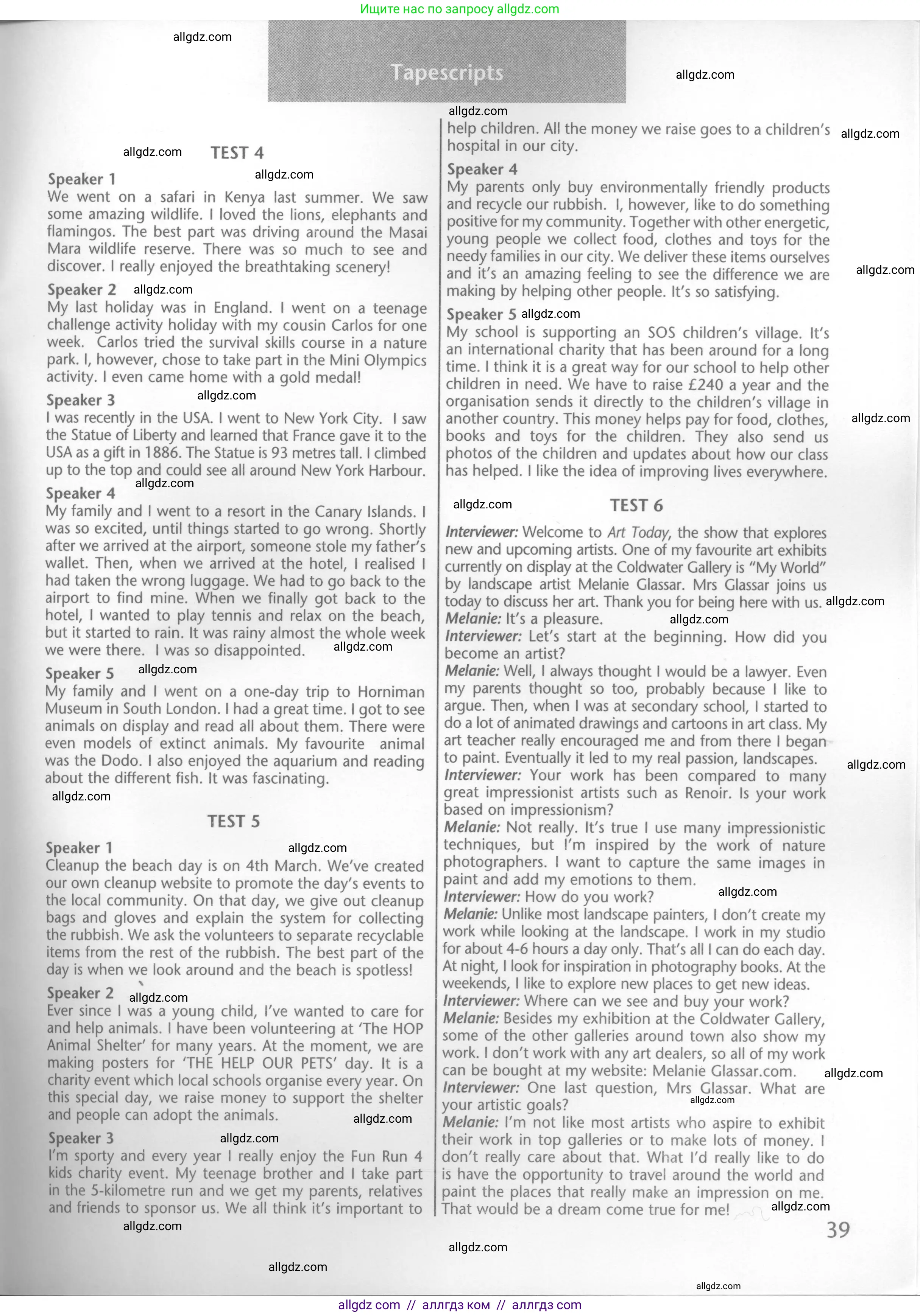 Английский язык (english), 6 класс контрольные задания (test booklet), авторы: Баранова Ксения Михайловна (Baranova Ksenia), Дули Дженни (Dooley Jenny), Копылова Виктория Викторовна (Kopylova Victoria), Мильруд Радислав Петрович (Millrood Radislav), Эванс Вирджиния (Evans Virginia), издательство Просвещение, Москва, 2023, серого цвета, страница 39