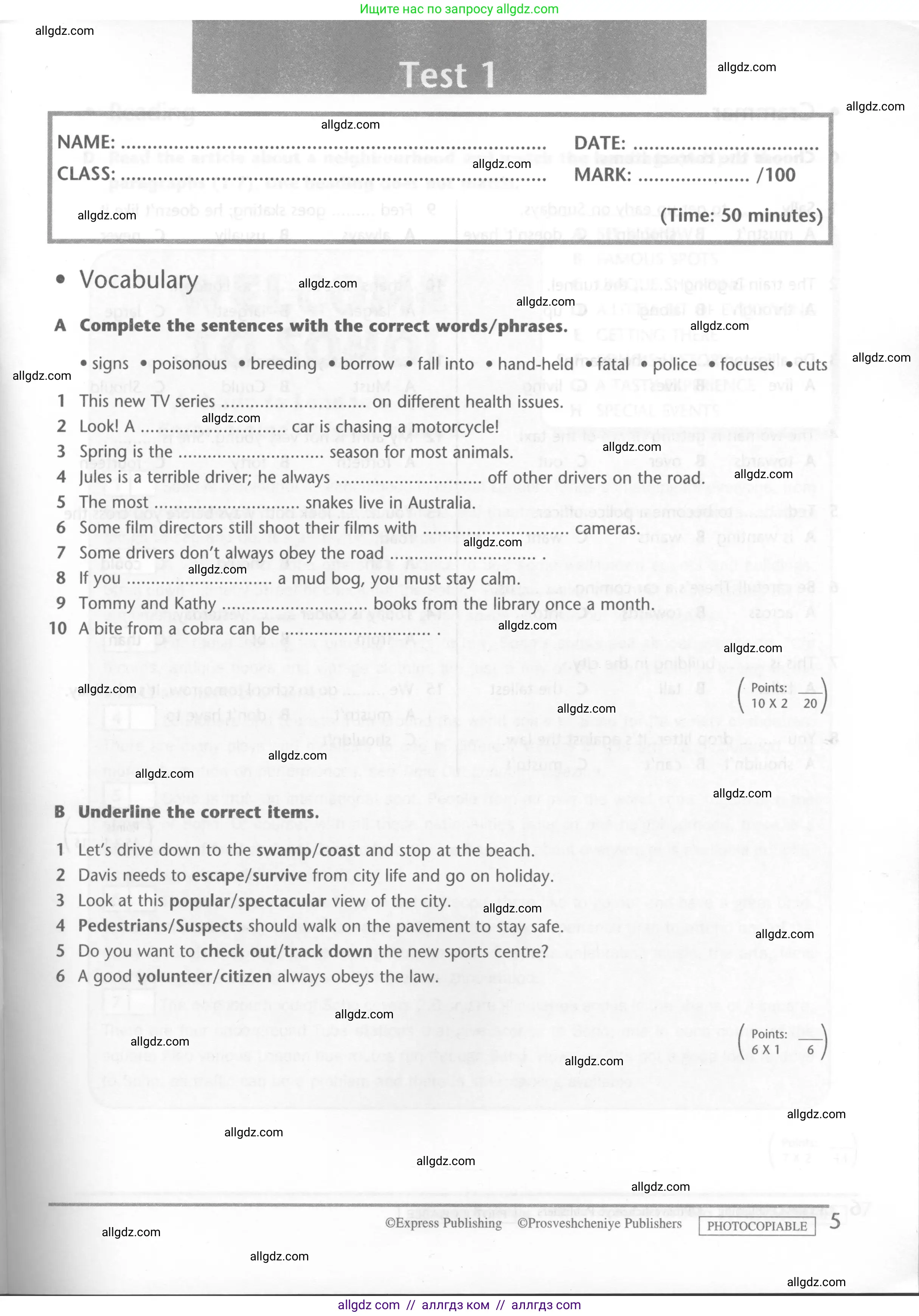 Английский язык (english), 6 класс контрольные задания (test booklet), авторы: Баранова Ксения Михайловна (Baranova Ksenia), Дули Дженни (Dooley Jenny), Копылова Виктория Викторовна (Kopylova Victoria), Мильруд Радислав Петрович (Millrood Radislav), Эванс Вирджиния (Evans Virginia), издательство Просвещение, Москва, 2023, серого цвета, страница 5