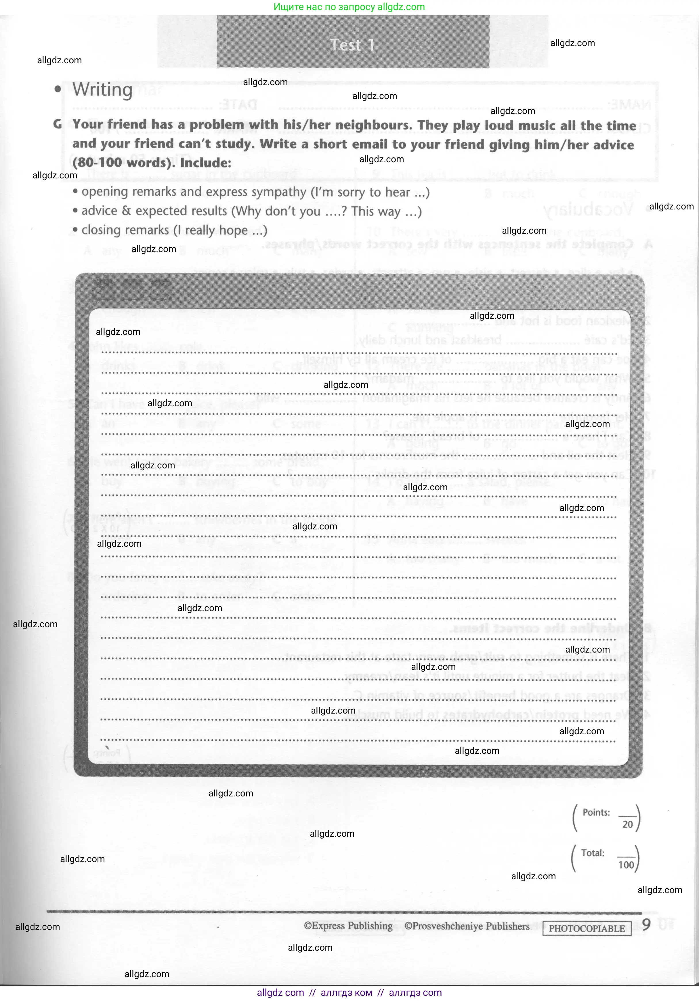 Английский язык (english), 6 класс контрольные задания (test booklet), авторы: Баранова Ксения Михайловна (Baranova Ksenia), Дули Дженни (Dooley Jenny), Копылова Виктория Викторовна (Kopylova Victoria), Мильруд Радислав Петрович (Millrood Radislav), Эванс Вирджиния (Evans Virginia), издательство Просвещение, Москва, 2023, серого цвета, страница 9