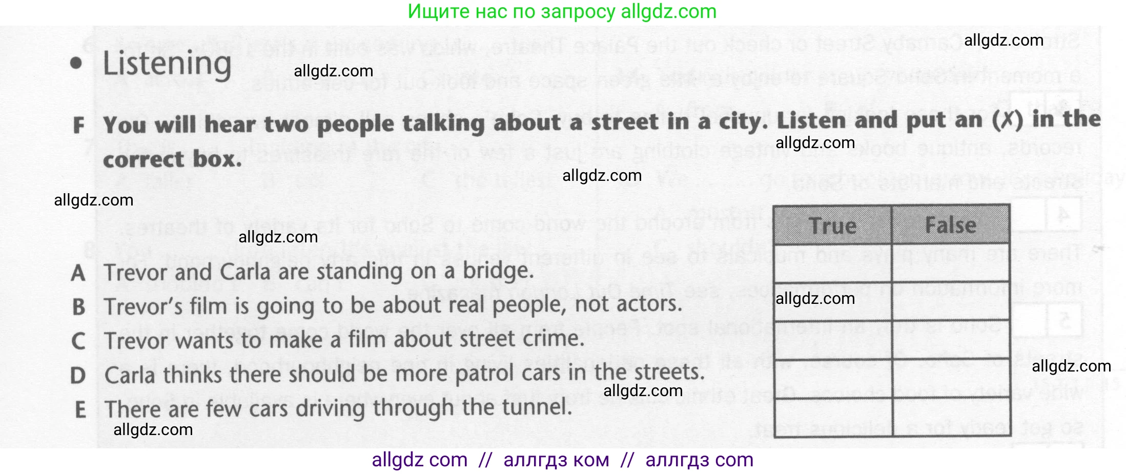 Английский язык (english), 6 класс контрольные задания (test booklet), авторы: Баранова Ксения Михайловна (Baranova Ksenia), Дули Дженни (Dooley Jenny), Копылова Виктория Викторовна (Kopylova Victoria), Мильруд Радислав Петрович (Millrood Radislav), Эванс Вирджиния (Evans Virginia), издательство Просвещение, Москва, 2023, серого цвета, страница 8, Условие