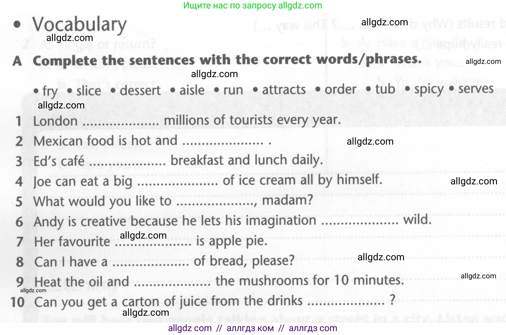 Английский язык (english), 6 класс контрольные задания (test booklet), авторы: Баранова Ксения Михайловна (Baranova Ksenia), Дули Дженни (Dooley Jenny), Копылова Виктория Викторовна (Kopylova Victoria), Мильруд Радислав Петрович (Millrood Radislav), Эванс Вирджиния (Evans Virginia), издательство Просвещение, Москва, 2023, серого цвета, страница 10, Условие