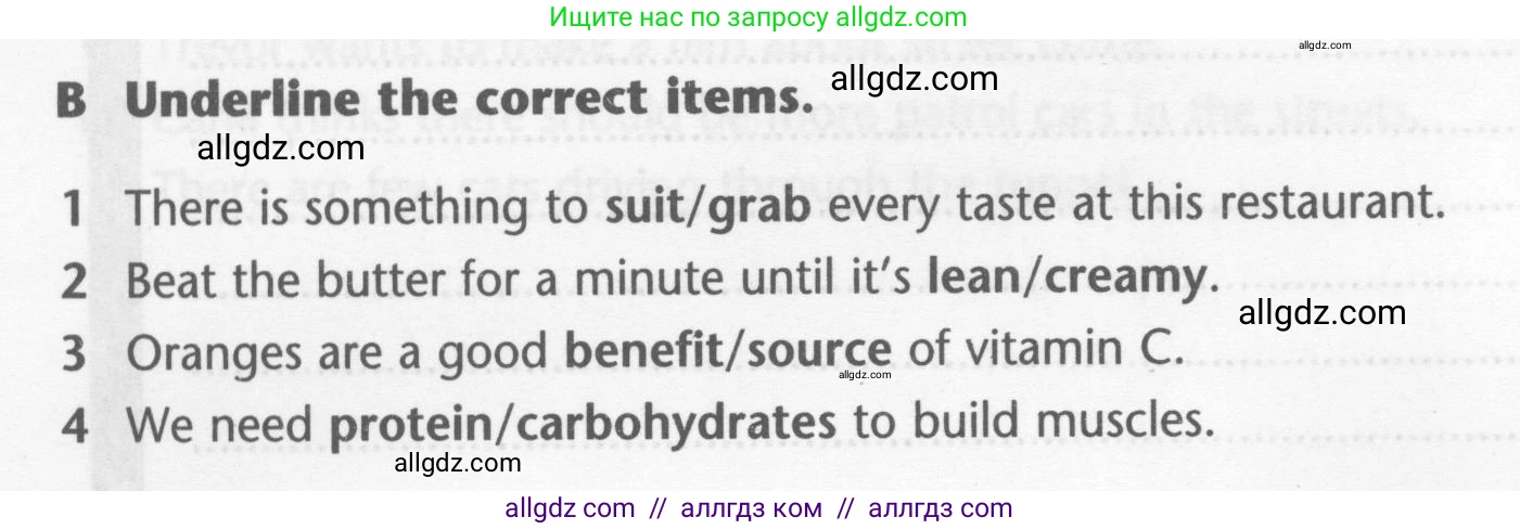Английский язык (english), 6 класс контрольные задания (test booklet), авторы: Баранова Ксения Михайловна (Baranova Ksenia), Дули Дженни (Dooley Jenny), Копылова Виктория Викторовна (Kopylova Victoria), Мильруд Радислав Петрович (Millrood Radislav), Эванс Вирджиния (Evans Virginia), издательство Просвещение, Москва, 2023, серого цвета, страница 10, Условие