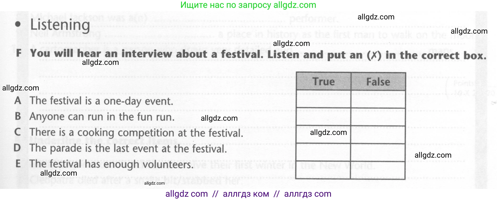 Английский язык (english), 6 класс контрольные задания (test booklet), авторы: Баранова Ксения Михайловна (Baranova Ksenia), Дули Дженни (Dooley Jenny), Копылова Виктория Викторовна (Kopylova Victoria), Мильруд Радислав Петрович (Millrood Radislav), Эванс Вирджиния (Evans Virginia), издательство Просвещение, Москва, 2023, серого цвета, страница 13, Условие