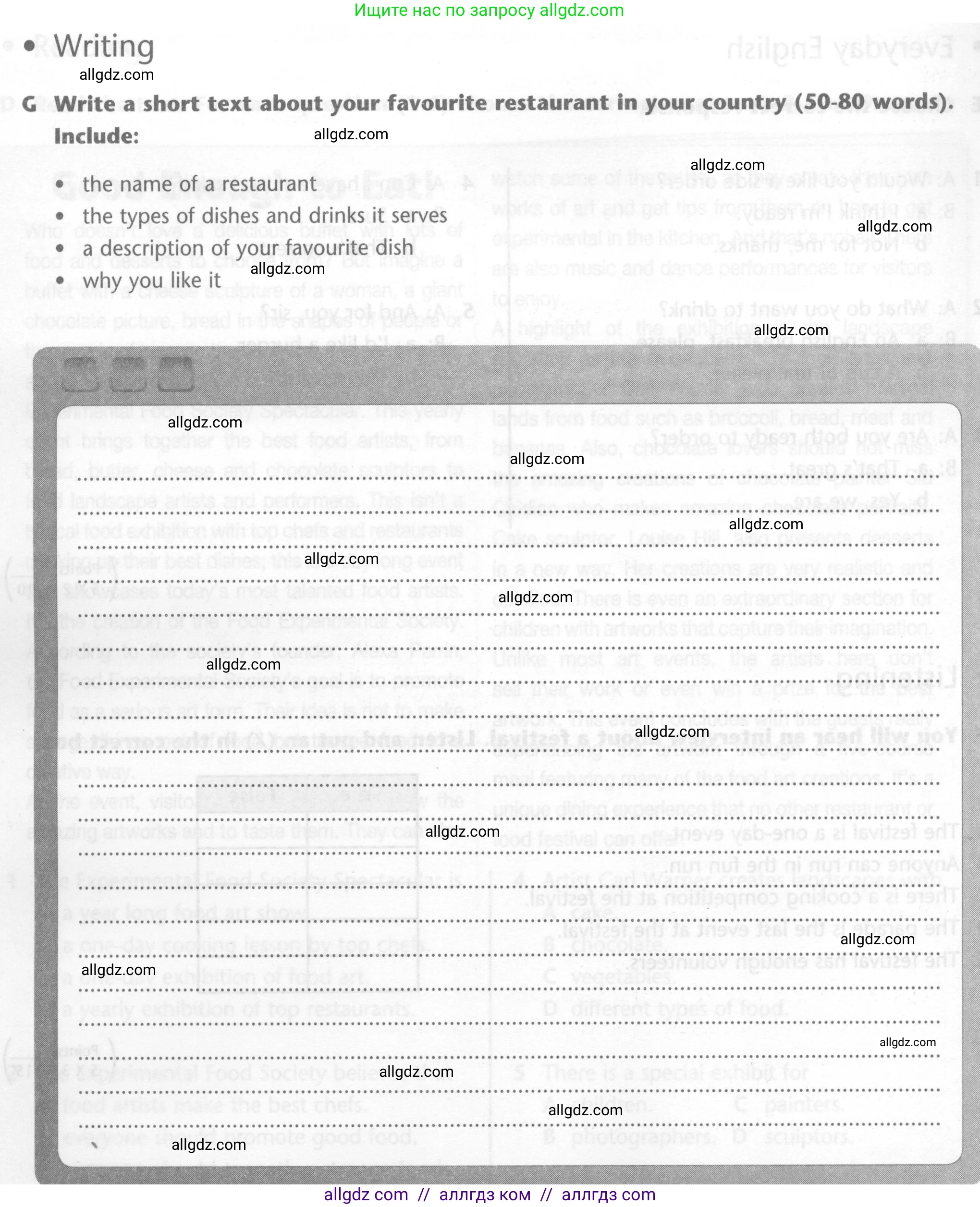 Английский язык (english), 6 класс контрольные задания (test booklet), авторы: Баранова Ксения Михайловна (Baranova Ksenia), Дули Дженни (Dooley Jenny), Копылова Виктория Викторовна (Kopylova Victoria), Мильруд Радислав Петрович (Millrood Radislav), Эванс Вирджиния (Evans Virginia), издательство Просвещение, Москва, 2023, серого цвета, страница 14, Условие