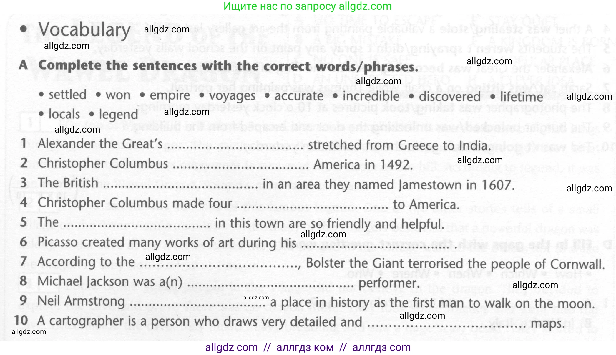 Английский язык (english), 6 класс контрольные задания (test booklet), авторы: Баранова Ксения Михайловна (Baranova Ksenia), Дули Дженни (Dooley Jenny), Копылова Виктория Викторовна (Kopylova Victoria), Мильруд Радислав Петрович (Millrood Radislav), Эванс Вирджиния (Evans Virginia), издательство Просвещение, Москва, 2023, серого цвета, страница 15, Условие