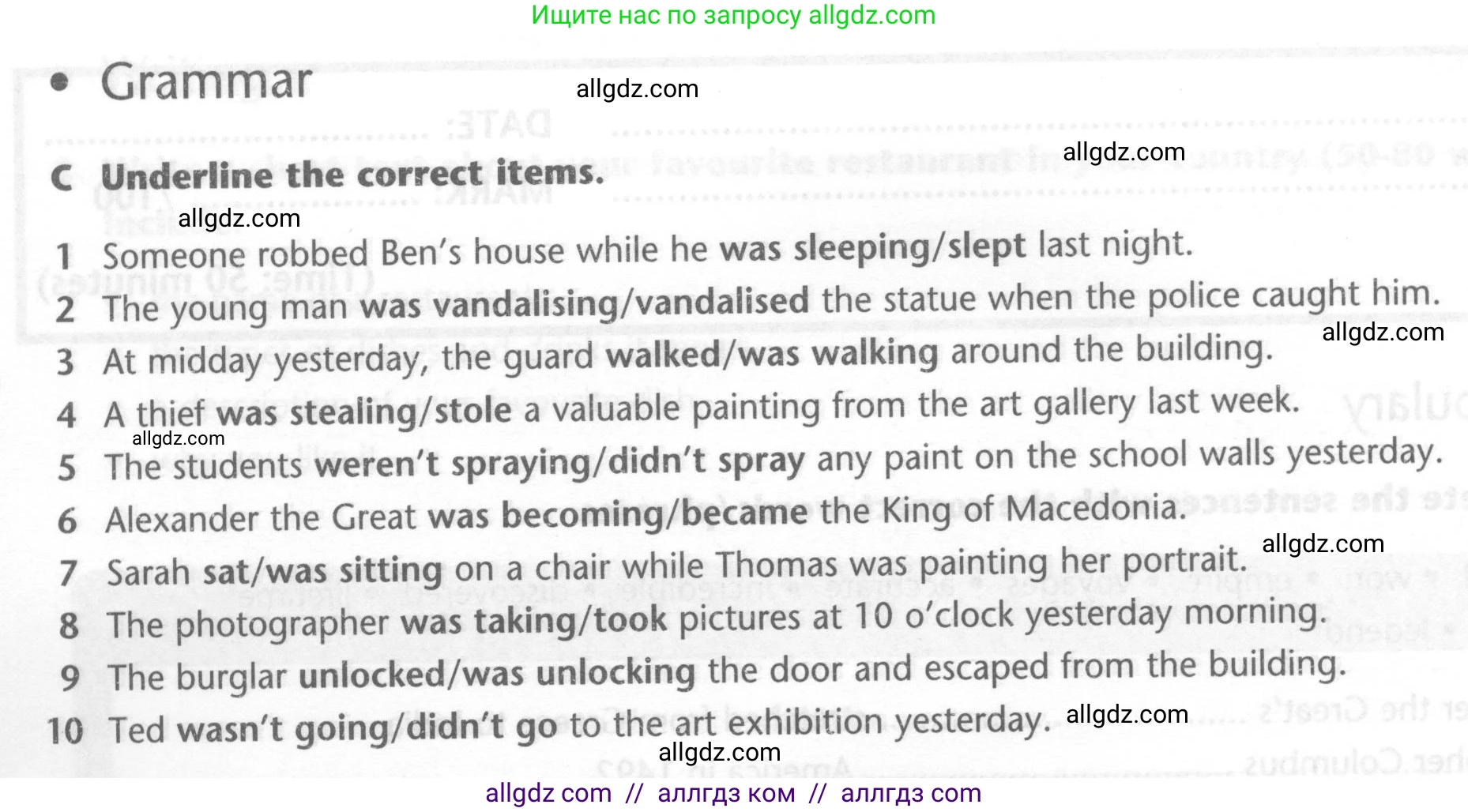 Английский язык (english), 6 класс контрольные задания (test booklet), авторы: Баранова Ксения Михайловна (Baranova Ksenia), Дули Дженни (Dooley Jenny), Копылова Виктория Викторовна (Kopylova Victoria), Мильруд Радислав Петрович (Millrood Radislav), Эванс Вирджиния (Evans Virginia), издательство Просвещение, Москва, 2023, серого цвета, страница 16, Условие