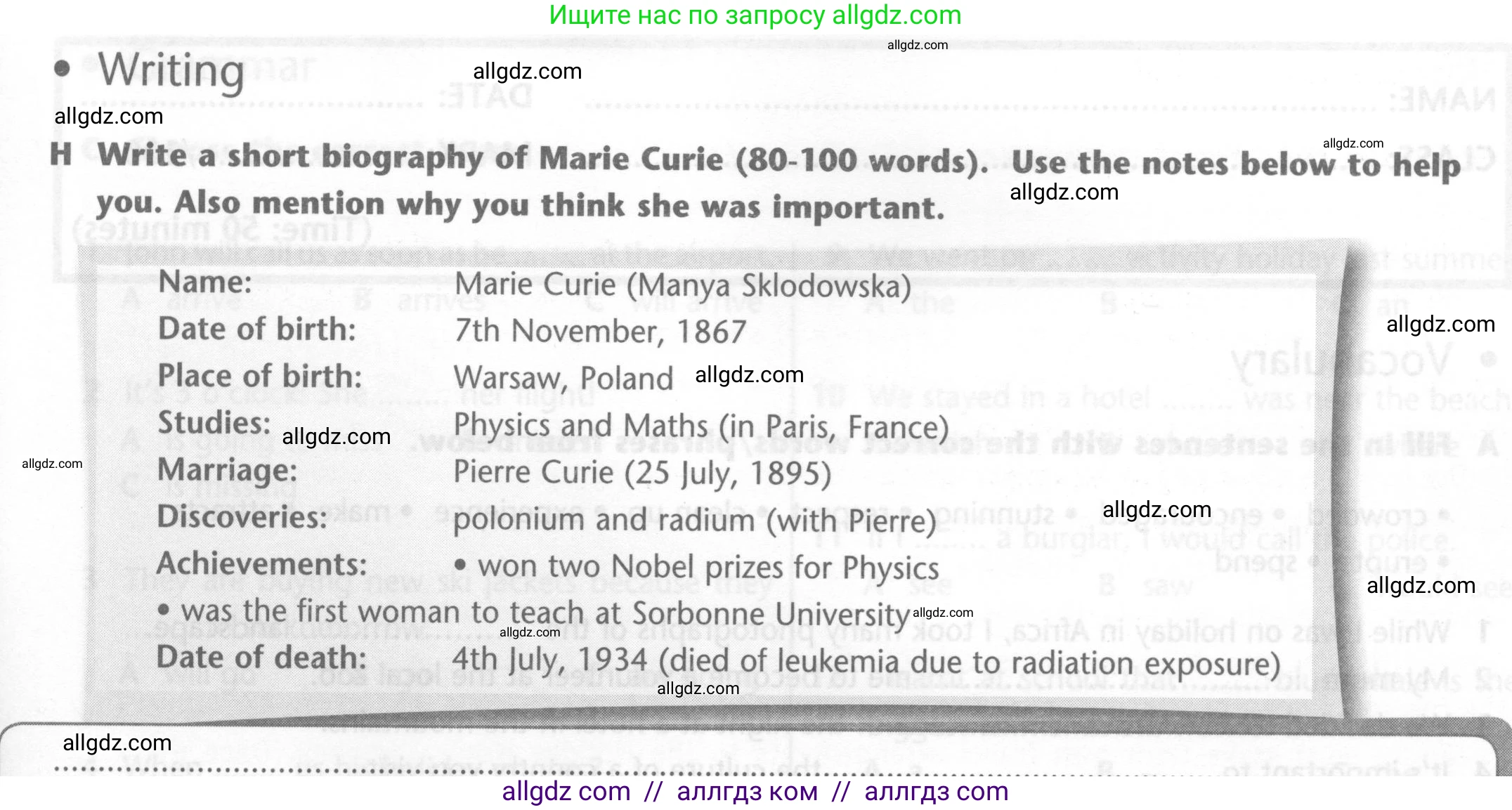 Английский язык (english), 6 класс контрольные задания (test booklet), авторы: Баранова Ксения Михайловна (Baranova Ksenia), Дули Дженни (Dooley Jenny), Копылова Виктория Викторовна (Kopylova Victoria), Мильруд Радислав Петрович (Millrood Radislav), Эванс Вирджиния (Evans Virginia), издательство Просвещение, Москва, 2023, серого цвета, страница 19, Условие