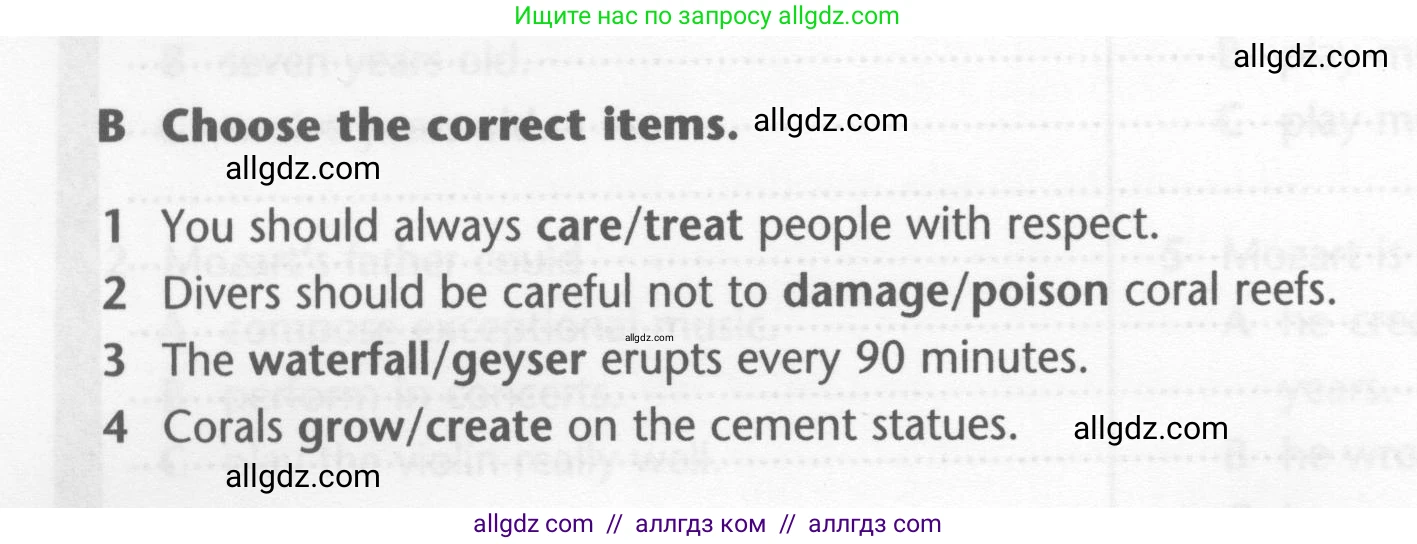 Английский язык (english), 6 класс контрольные задания (test booklet), авторы: Баранова Ксения Михайловна (Baranova Ksenia), Дули Дженни (Dooley Jenny), Копылова Виктория Викторовна (Kopylova Victoria), Мильруд Радислав Петрович (Millrood Radislav), Эванс Вирджиния (Evans Virginia), издательство Просвещение, Москва, 2023, серого цвета, страница 20, Условие