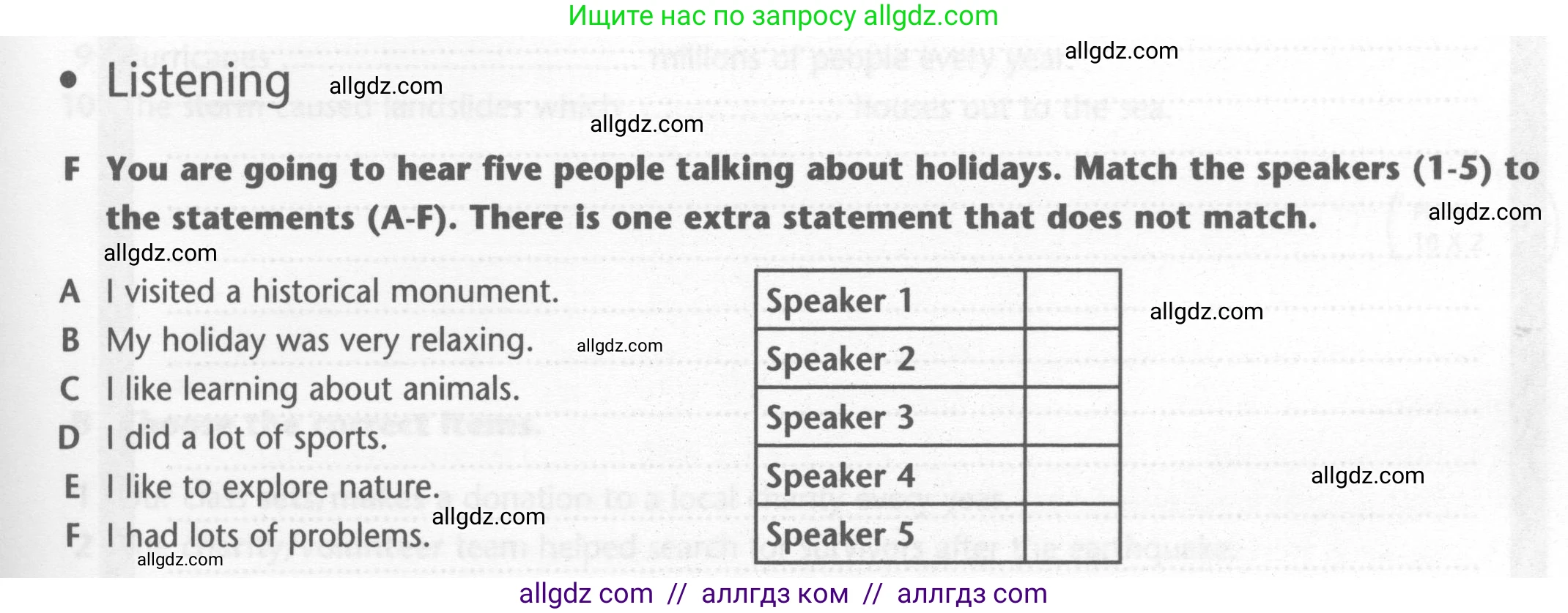 Английский язык (english), 6 класс контрольные задания (test booklet), авторы: Баранова Ксения Михайловна (Baranova Ksenia), Дули Дженни (Dooley Jenny), Копылова Виктория Викторовна (Kopylova Victoria), Мильруд Радислав Петрович (Millrood Radislav), Эванс Вирджиния (Evans Virginia), издательство Просвещение, Москва, 2023, серого цвета, страница 23, Условие