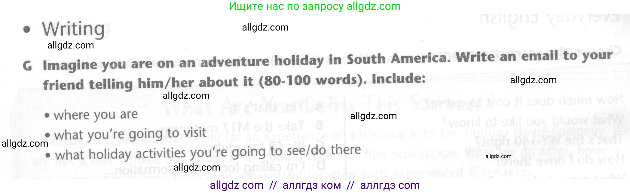 Английский язык (english), 6 класс контрольные задания (test booklet), авторы: Баранова Ксения Михайловна (Baranova Ksenia), Дули Дженни (Dooley Jenny), Копылова Виктория Викторовна (Kopylova Victoria), Мильруд Радислав Петрович (Millrood Radislav), Эванс Вирджиния (Evans Virginia), издательство Просвещение, Москва, 2023, серого цвета, страница 24, Условие