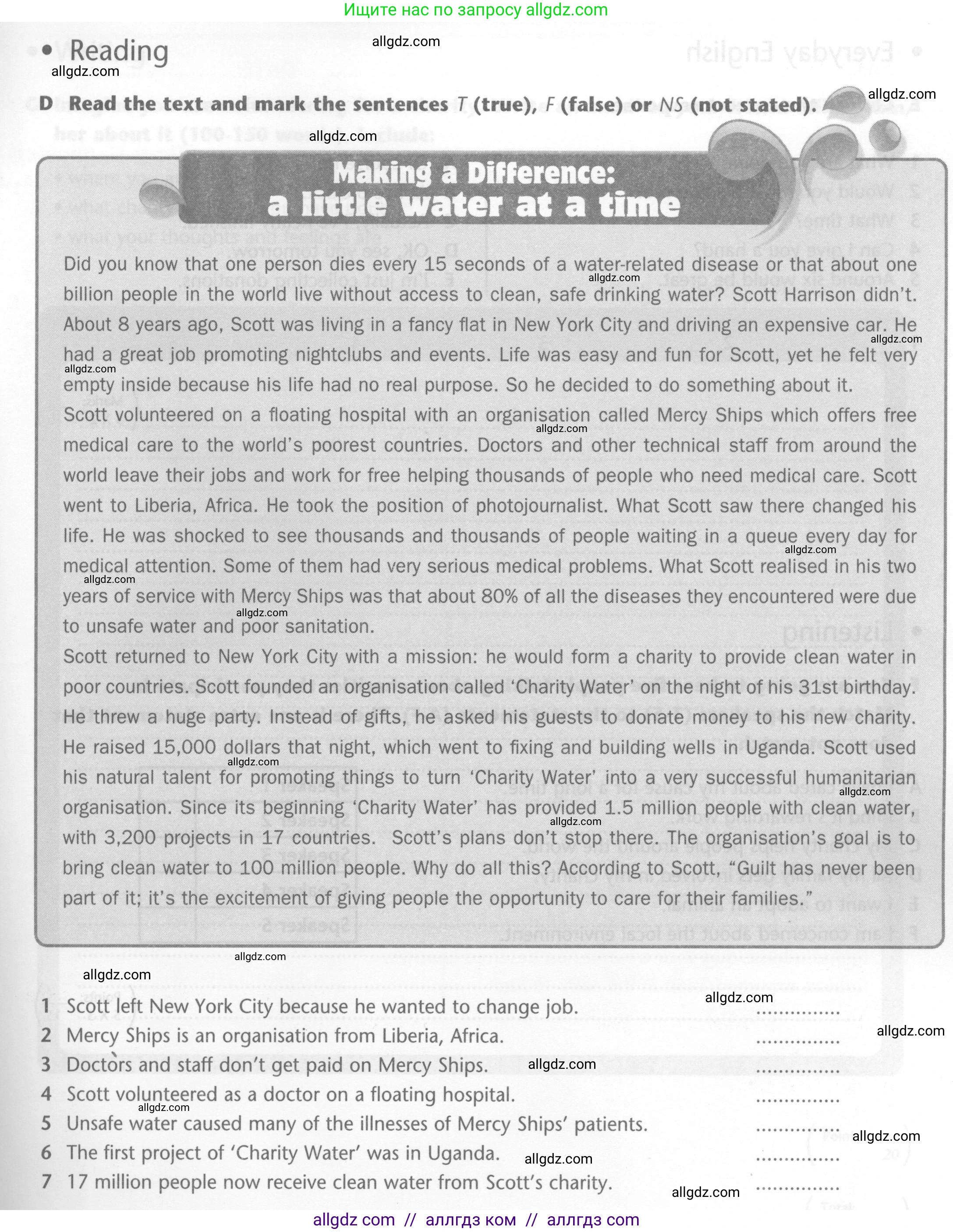 Английский язык (english), 6 класс контрольные задания (test booklet), авторы: Баранова Ксения Михайловна (Baranova Ksenia), Дули Дженни (Dooley Jenny), Копылова Виктория Викторовна (Kopylova Victoria), Мильруд Радислав Петрович (Millrood Radislav), Эванс Вирджиния (Evans Virginia), издательство Просвещение, Москва, 2023, серого цвета, страница 27, Условие