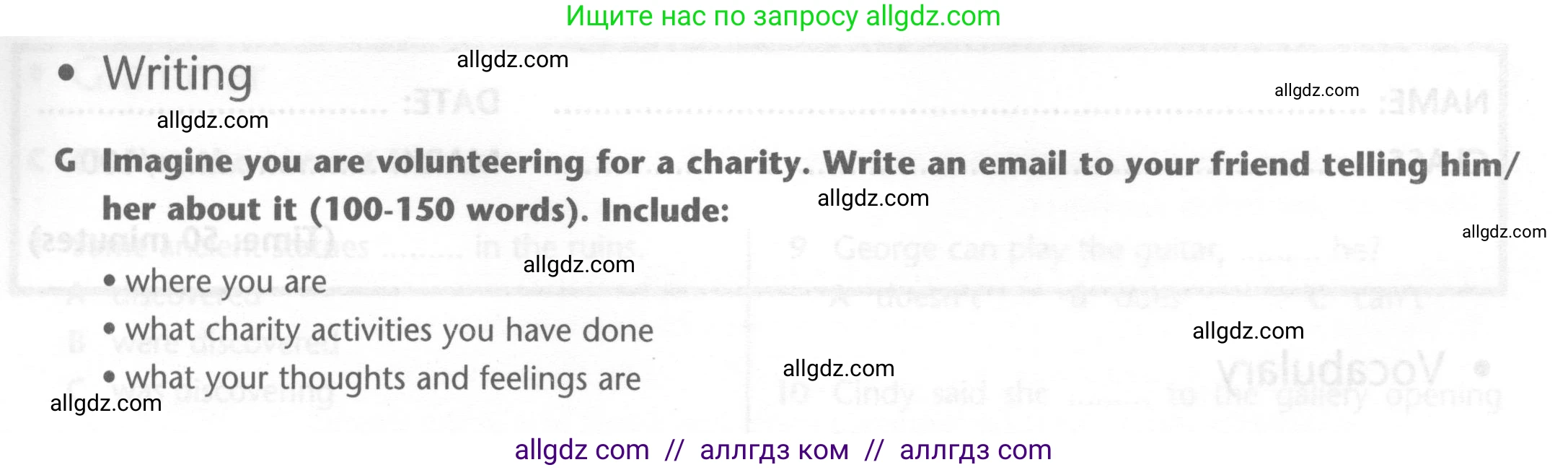 Английский язык (english), 6 класс контрольные задания (test booklet), авторы: Баранова Ксения Михайловна (Baranova Ksenia), Дули Дженни (Dooley Jenny), Копылова Виктория Викторовна (Kopylova Victoria), Мильруд Радислав Петрович (Millrood Radislav), Эванс Вирджиния (Evans Virginia), издательство Просвещение, Москва, 2023, серого цвета, страница 29, Условие