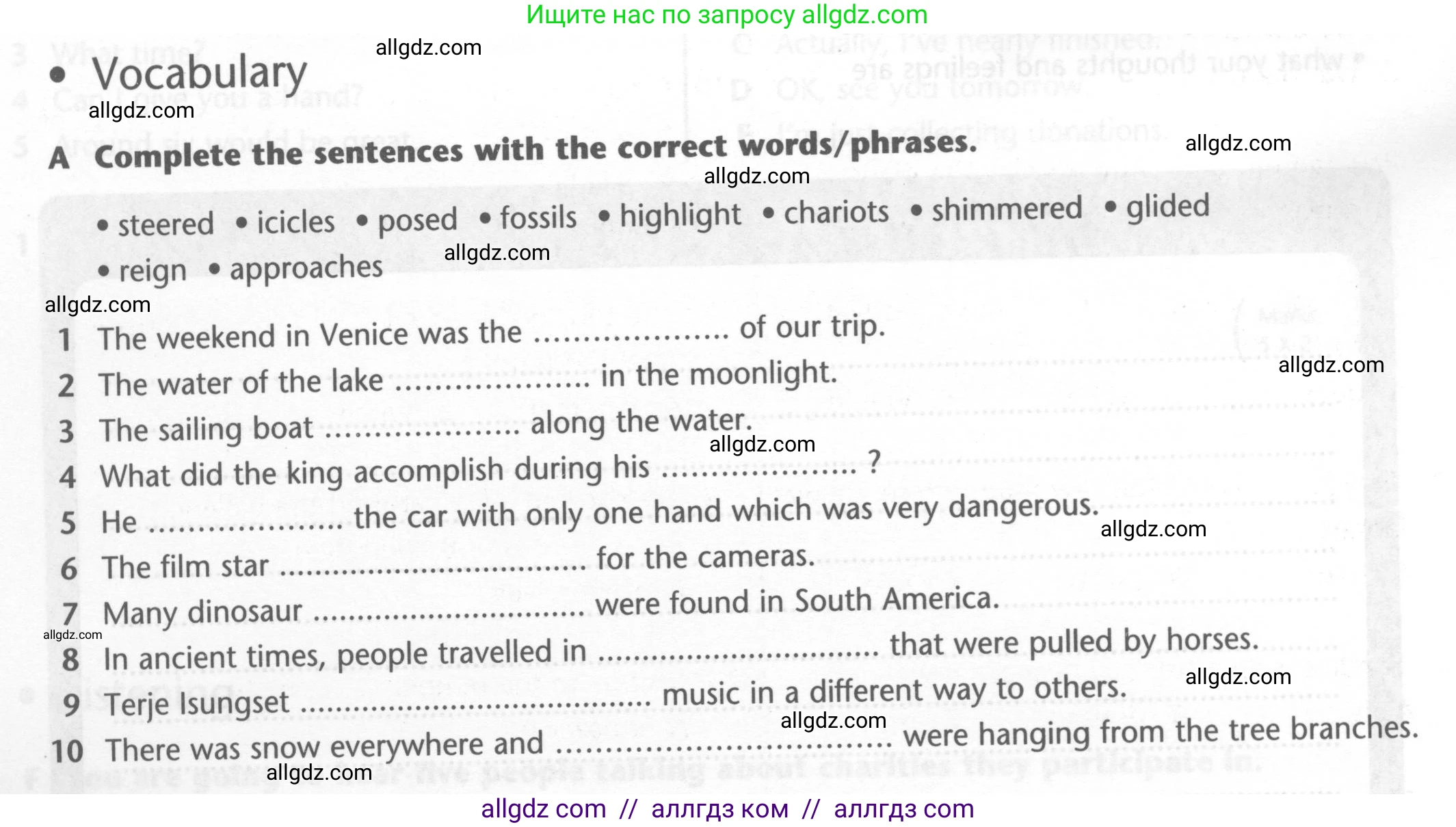 Английский язык (english), 6 класс контрольные задания (test booklet), авторы: Баранова Ксения Михайловна (Baranova Ksenia), Дули Дженни (Dooley Jenny), Копылова Виктория Викторовна (Kopylova Victoria), Мильруд Радислав Петрович (Millrood Radislav), Эванс Вирджиния (Evans Virginia), издательство Просвещение, Москва, 2023, серого цвета, страница 30, Условие