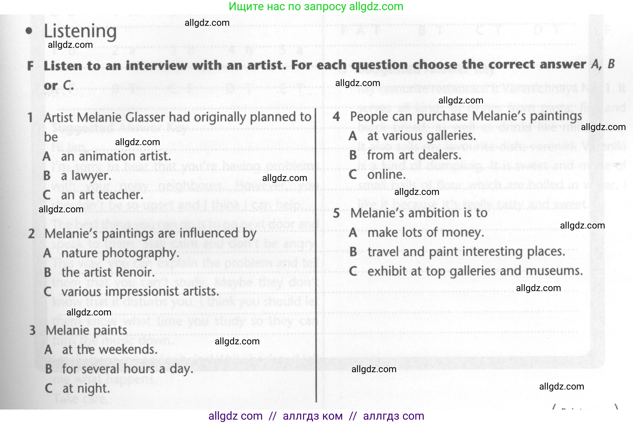 Английский язык (english), 6 класс контрольные задания (test booklet), авторы: Баранова Ксения Михайловна (Baranova Ksenia), Дули Дженни (Dooley Jenny), Копылова Виктория Викторовна (Kopylova Victoria), Мильруд Радислав Петрович (Millrood Radislav), Эванс Вирджиния (Evans Virginia), издательство Просвещение, Москва, 2023, серого цвета, страница 33, Условие