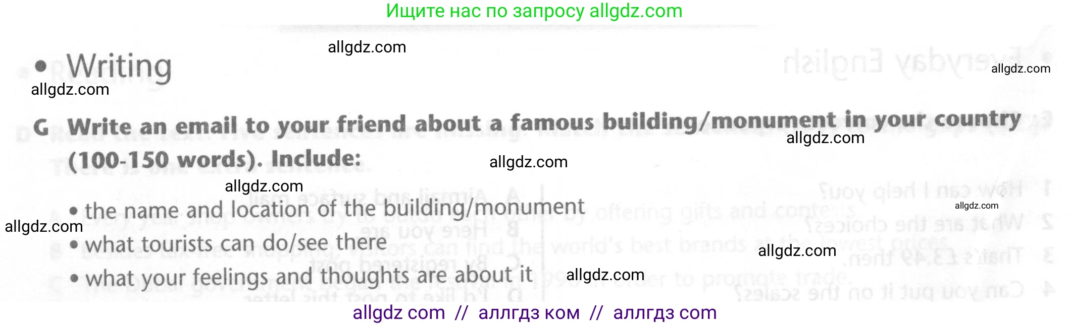 Английский язык (english), 6 класс контрольные задания (test booklet), авторы: Баранова Ксения Михайловна (Baranova Ksenia), Дули Дженни (Dooley Jenny), Копылова Виктория Викторовна (Kopylova Victoria), Мильруд Радислав Петрович (Millrood Radislav), Эванс Вирджиния (Evans Virginia), издательство Просвещение, Москва, 2023, серого цвета, страница 34, Условие