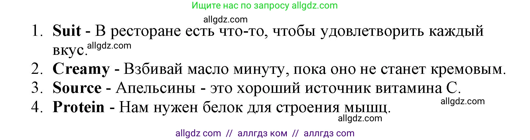 Английский язык (english), 6 класс контрольные задания (test booklet), авторы: Баранова Ксения Михайловна (Baranova Ksenia), Дули Дженни (Dooley Jenny), Копылова Виктория Викторовна (Kopylova Victoria), Мильруд Радислав Петрович (Millrood Radislav), Эванс Вирджиния (Evans Virginia), издательство Просвещение, Москва, 2023, серого цвета, страница 10, Решение (продолжение 2)