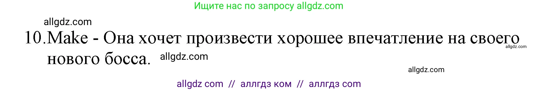 Английский язык (english), 6 класс контрольные задания (test booklet), авторы: Баранова Ксения Михайловна (Baranova Ksenia), Дули Дженни (Dooley Jenny), Копылова Виктория Викторовна (Kopylova Victoria), Мильруд Радислав Петрович (Millrood Radislav), Эванс Вирджиния (Evans Virginia), издательство Просвещение, Москва, 2023, серого цвета, страница 20, Решение (продолжение 2)