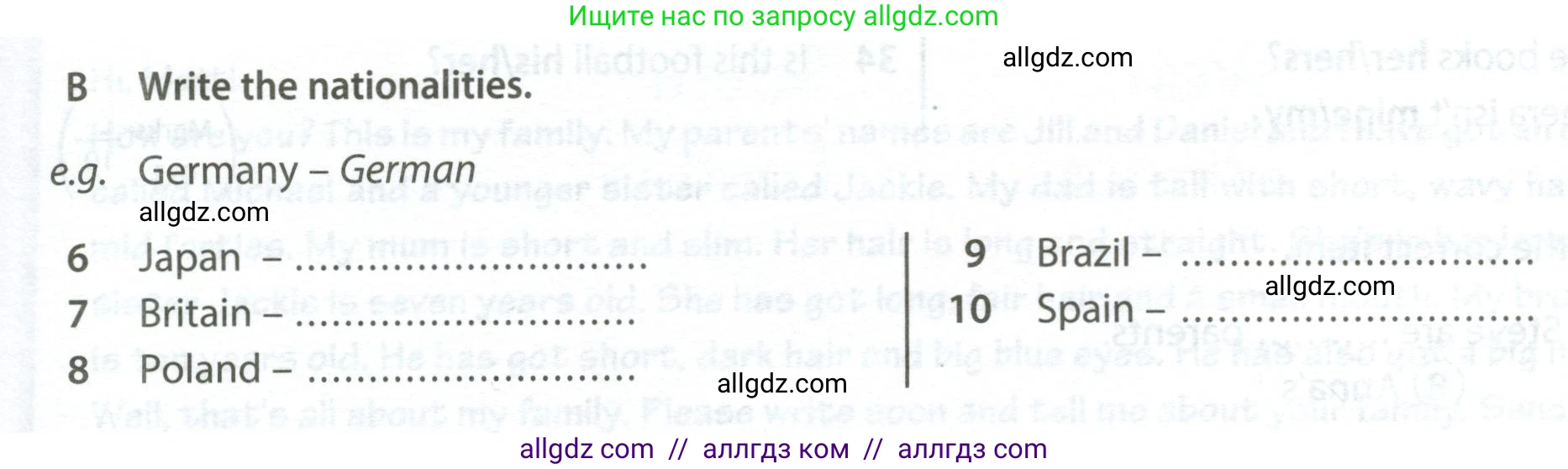 Английский язык (english), 6 класс контрольные задания (test booklet), авторы: Ваулина Юлия Евгеньевна (Vaulina Julia), Дули Дженни (Dooley Jenny), Подоляко Ольга Евгеньевна (Podolyako Olga), Эванс Вирджиния (Evans Virginia), издательство Просвещение, Москва, 2023, зелёного цвета, страница 5, номер B (6-10), Условие 2023-2027