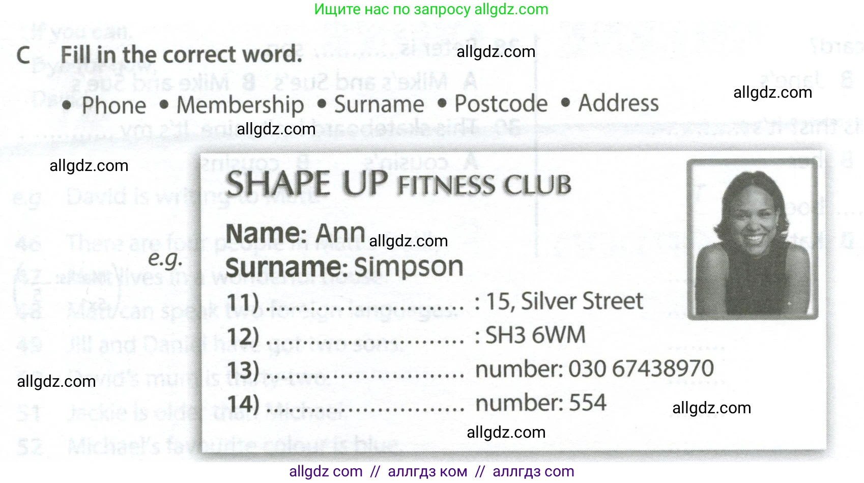 Английский язык (english), 6 класс контрольные задания (test booklet), авторы: Ваулина Юлия Евгеньевна (Vaulina Julia), Дули Дженни (Dooley Jenny), Подоляко Ольга Евгеньевна (Podolyako Olga), Эванс Вирджиния (Evans Virginia), издательство Просвещение, Москва, 2023, зелёного цвета, страница 5, номер C (11-14), Условие 2023-2027