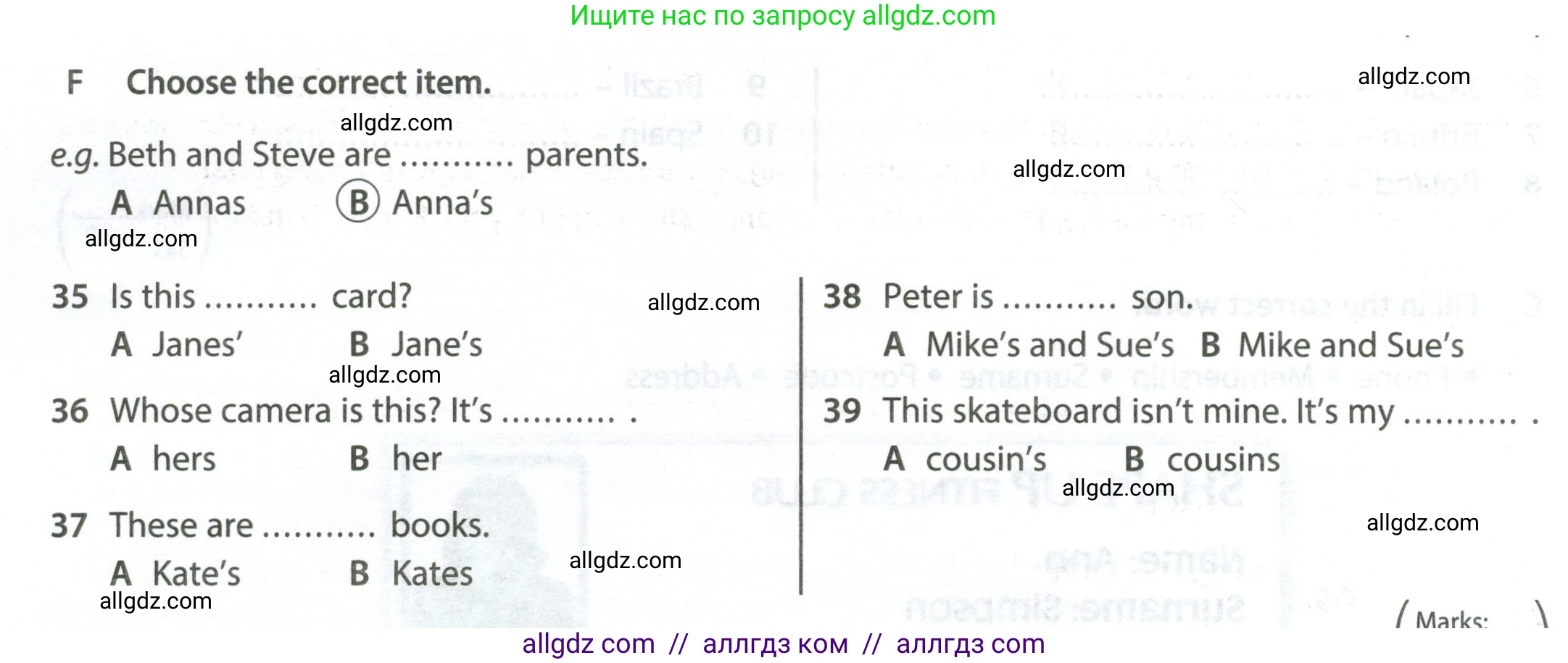 Английский язык (english), 6 класс контрольные задания (test booklet), авторы: Ваулина Юлия Евгеньевна (Vaulina Julia), Дули Дженни (Dooley Jenny), Подоляко Ольга Евгеньевна (Podolyako Olga), Эванс Вирджиния (Evans Virginia), издательство Просвещение, Москва, 2023, зелёного цвета, страница 6, номер F (35-39), Условие 2023-2027