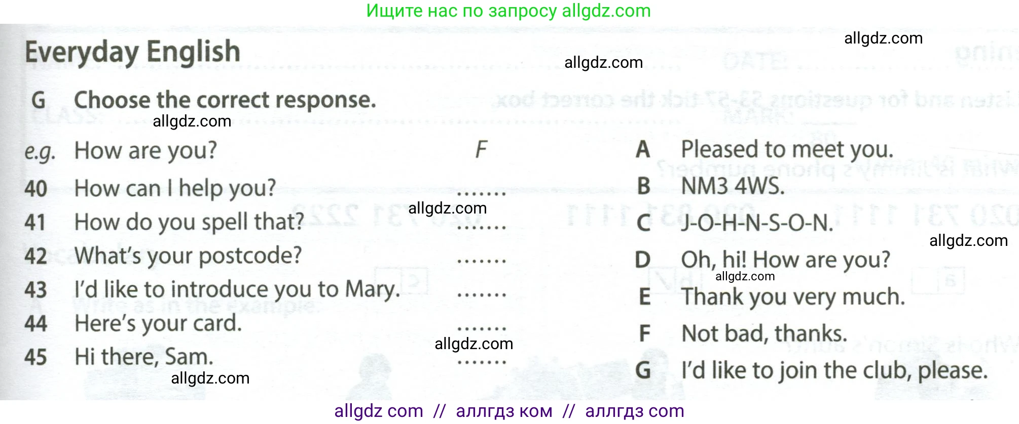 Английский язык (english), 6 класс контрольные задания (test booklet), авторы: Ваулина Юлия Евгеньевна (Vaulina Julia), Дули Дженни (Dooley Jenny), Подоляко Ольга Евгеньевна (Podolyako Olga), Эванс Вирджиния (Evans Virginia), издательство Просвещение, Москва, 2023, зелёного цвета, страница 7, номер G (40-45), Условие 2023-2027