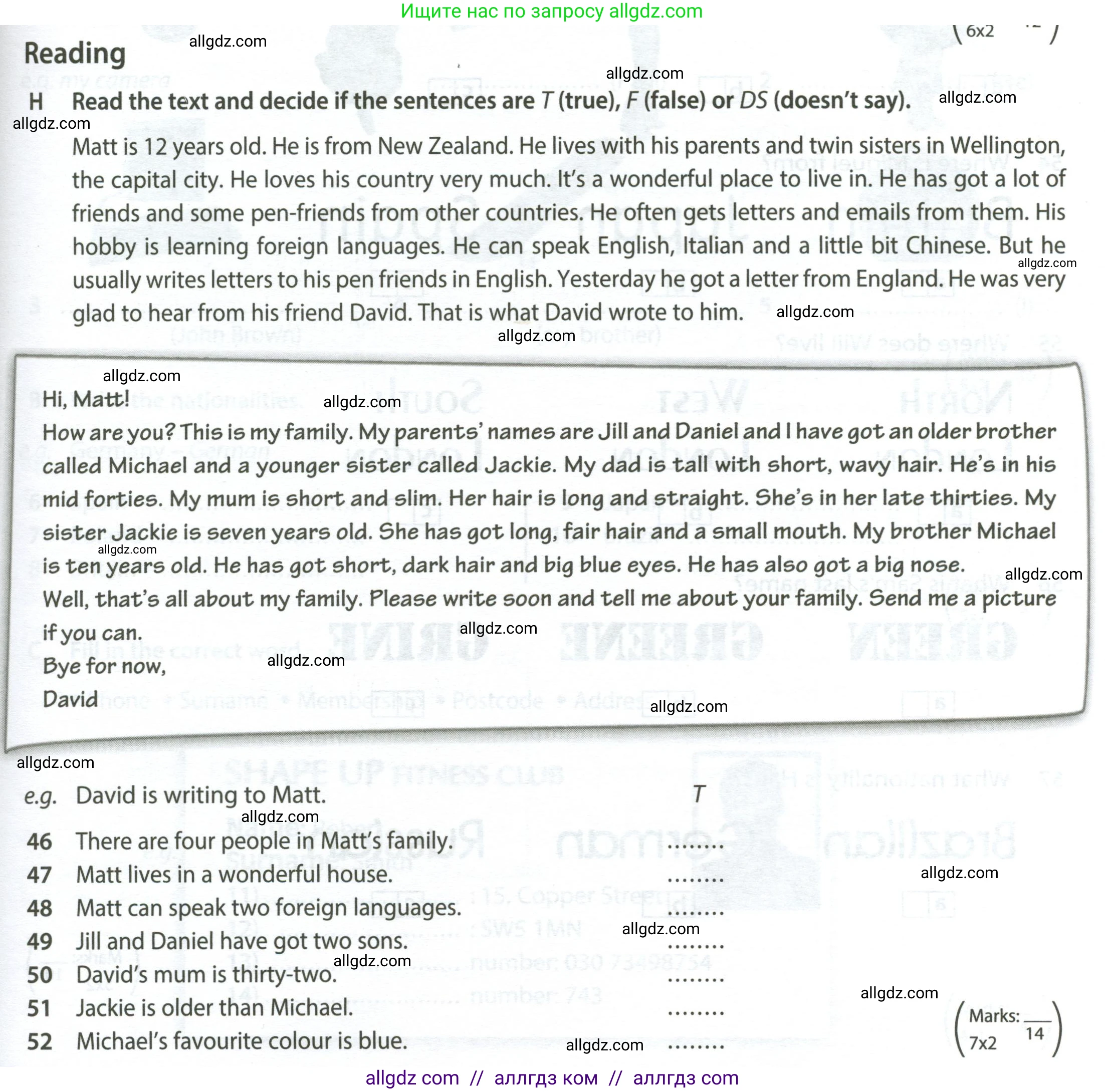 Английский язык (english), 6 класс контрольные задания (test booklet), авторы: Ваулина Юлия Евгеньевна (Vaulina Julia), Дули Дженни (Dooley Jenny), Подоляко Ольга Евгеньевна (Podolyako Olga), Эванс Вирджиния (Evans Virginia), издательство Просвещение, Москва, 2023, зелёного цвета, страница 7, номер H (46-52), Условие 2023-2027