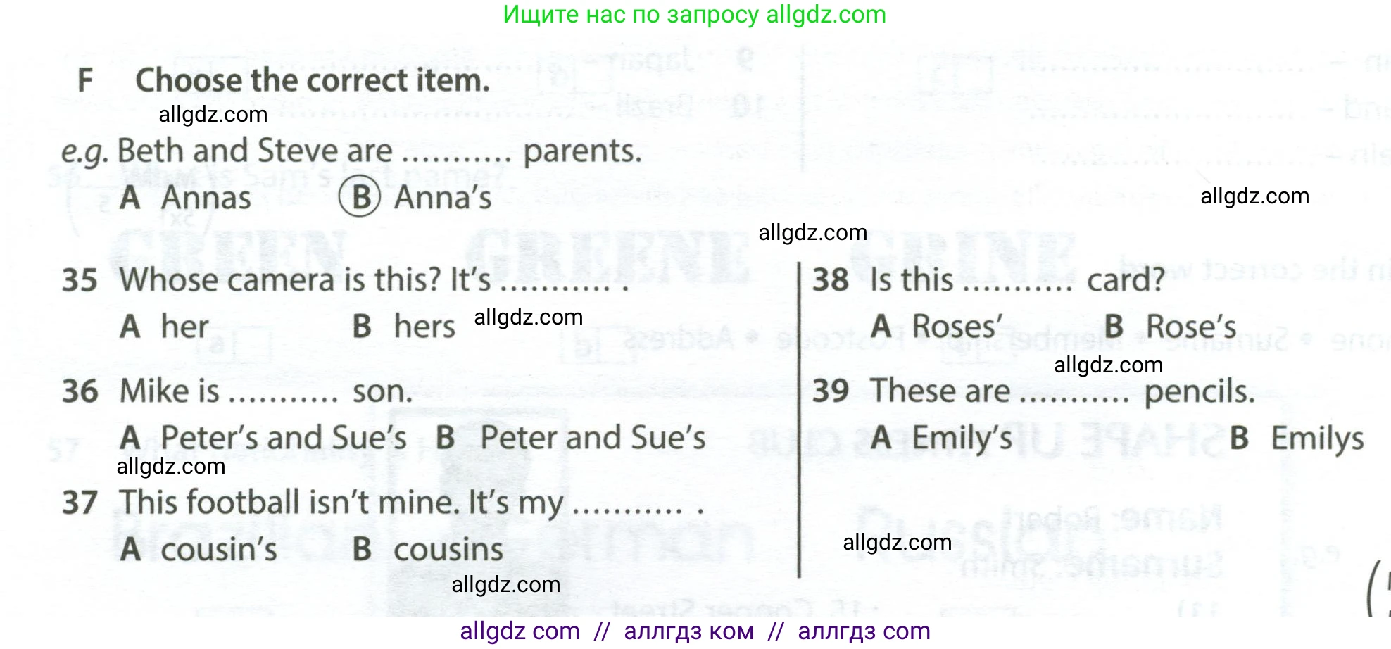 Английский язык (english), 6 класс контрольные задания (test booklet), авторы: Ваулина Юлия Евгеньевна (Vaulina Julia), Дули Дженни (Dooley Jenny), Подоляко Ольга Евгеньевна (Podolyako Olga), Эванс Вирджиния (Evans Virginia), издательство Просвещение, Москва, 2023, зелёного цвета, страница 10, номер F (35-39), Условие 2023-2027