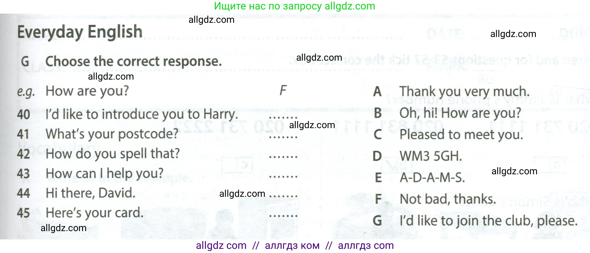 Английский язык (english), 6 класс контрольные задания (test booklet), авторы: Ваулина Юлия Евгеньевна (Vaulina Julia), Дули Дженни (Dooley Jenny), Подоляко Ольга Евгеньевна (Podolyako Olga), Эванс Вирджиния (Evans Virginia), издательство Просвещение, Москва, 2023, зелёного цвета, страница 11, номер G (40-45), Условие 2023-2027