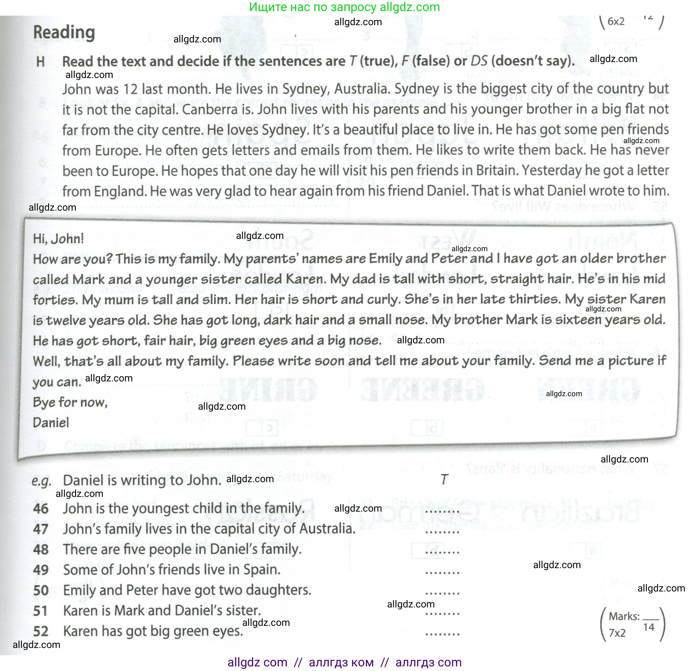 Английский язык (english), 6 класс контрольные задания (test booklet), авторы: Ваулина Юлия Евгеньевна (Vaulina Julia), Дули Дженни (Dooley Jenny), Подоляко Ольга Евгеньевна (Podolyako Olga), Эванс Вирджиния (Evans Virginia), издательство Просвещение, Москва, 2023, зелёного цвета, страница 11, номер H (46-52), Условие 2023-2027