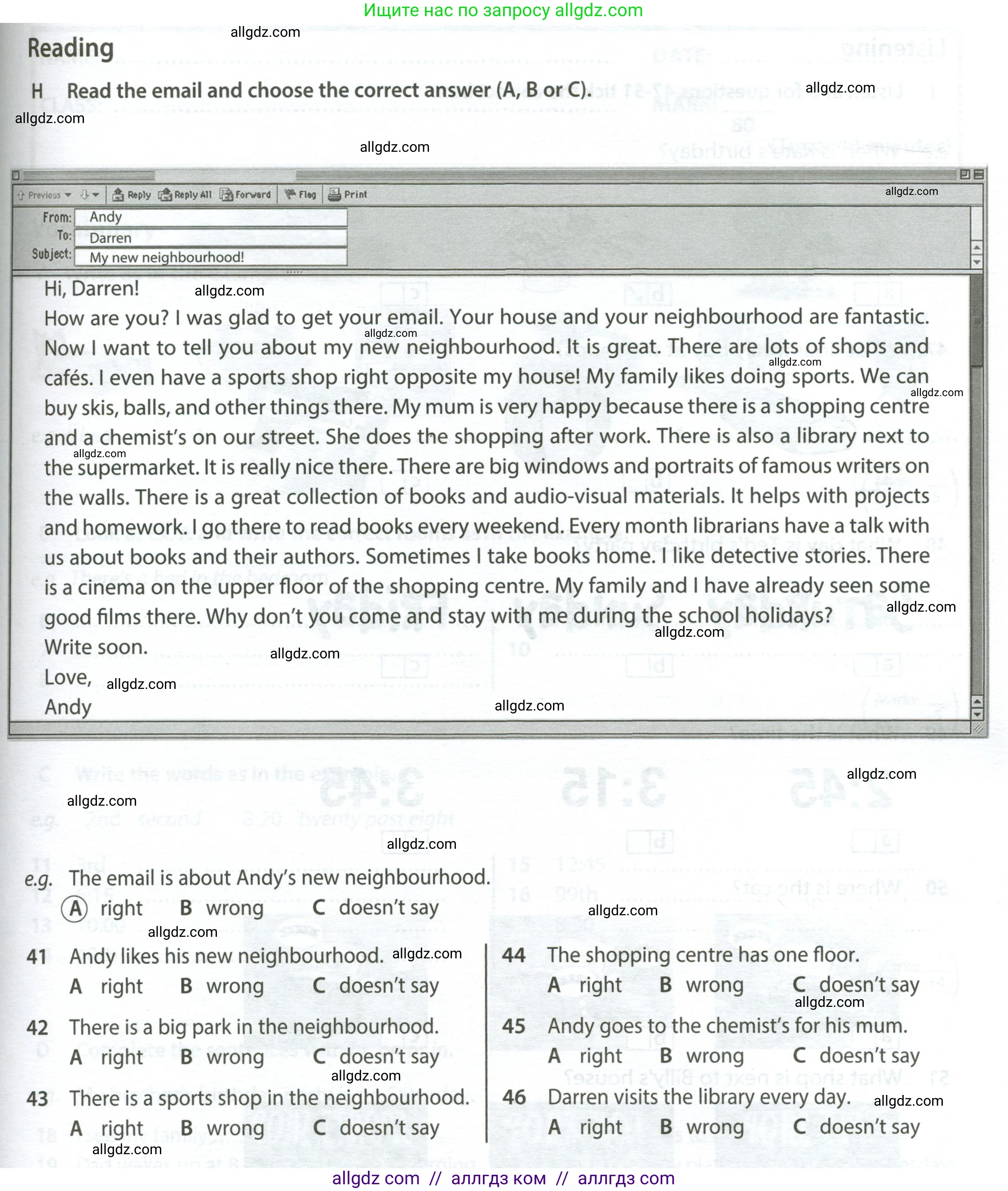 Английский язык (english), 6 класс контрольные задания (test booklet), авторы: Ваулина Юлия Евгеньевна (Vaulina Julia), Дули Дженни (Dooley Jenny), Подоляко Ольга Евгеньевна (Podolyako Olga), Эванс Вирджиния (Evans Virginia), издательство Просвещение, Москва, 2023, зелёного цвета, страница 15, номер H (41-46), Условие 2023-2027