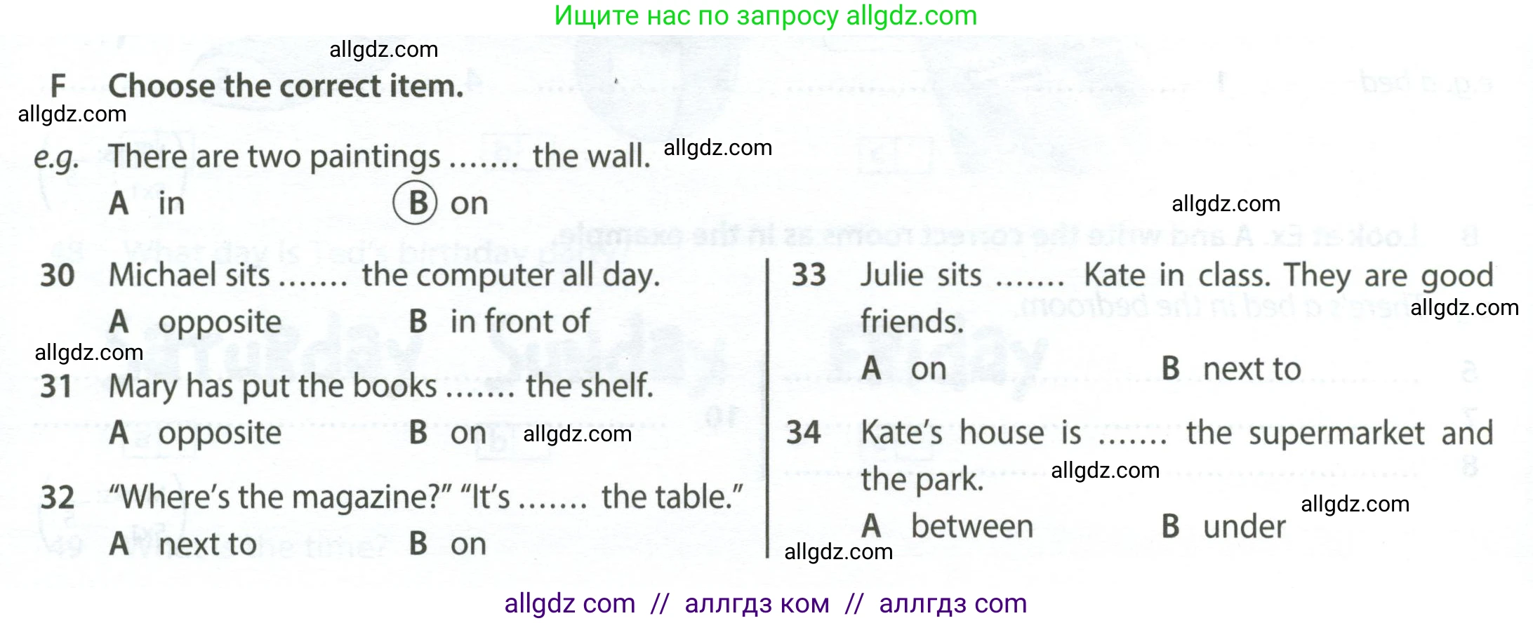 Английский язык (english), 6 класс контрольные задания (test booklet), авторы: Ваулина Юлия Евгеньевна (Vaulina Julia), Дули Дженни (Dooley Jenny), Подоляко Ольга Евгеньевна (Podolyako Olga), Эванс Вирджиния (Evans Virginia), издательство Просвещение, Москва, 2023, зелёного цвета, страница 18, номер F (30-34), Условие 2023-2027