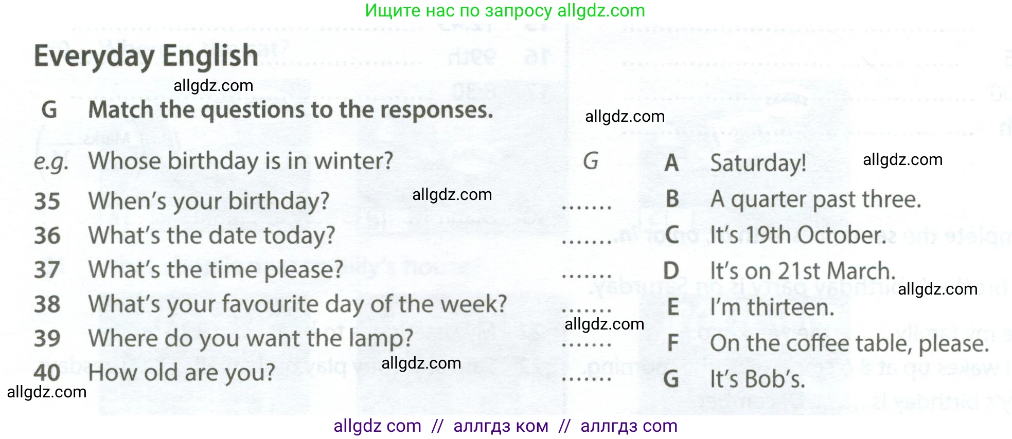 Английский язык (english), 6 класс контрольные задания (test booklet), авторы: Ваулина Юлия Евгеньевна (Vaulina Julia), Дули Дженни (Dooley Jenny), Подоляко Ольга Евгеньевна (Podolyako Olga), Эванс Вирджиния (Evans Virginia), издательство Просвещение, Москва, 2023, зелёного цвета, страница 18, номер G (35-40), Условие 2023-2027