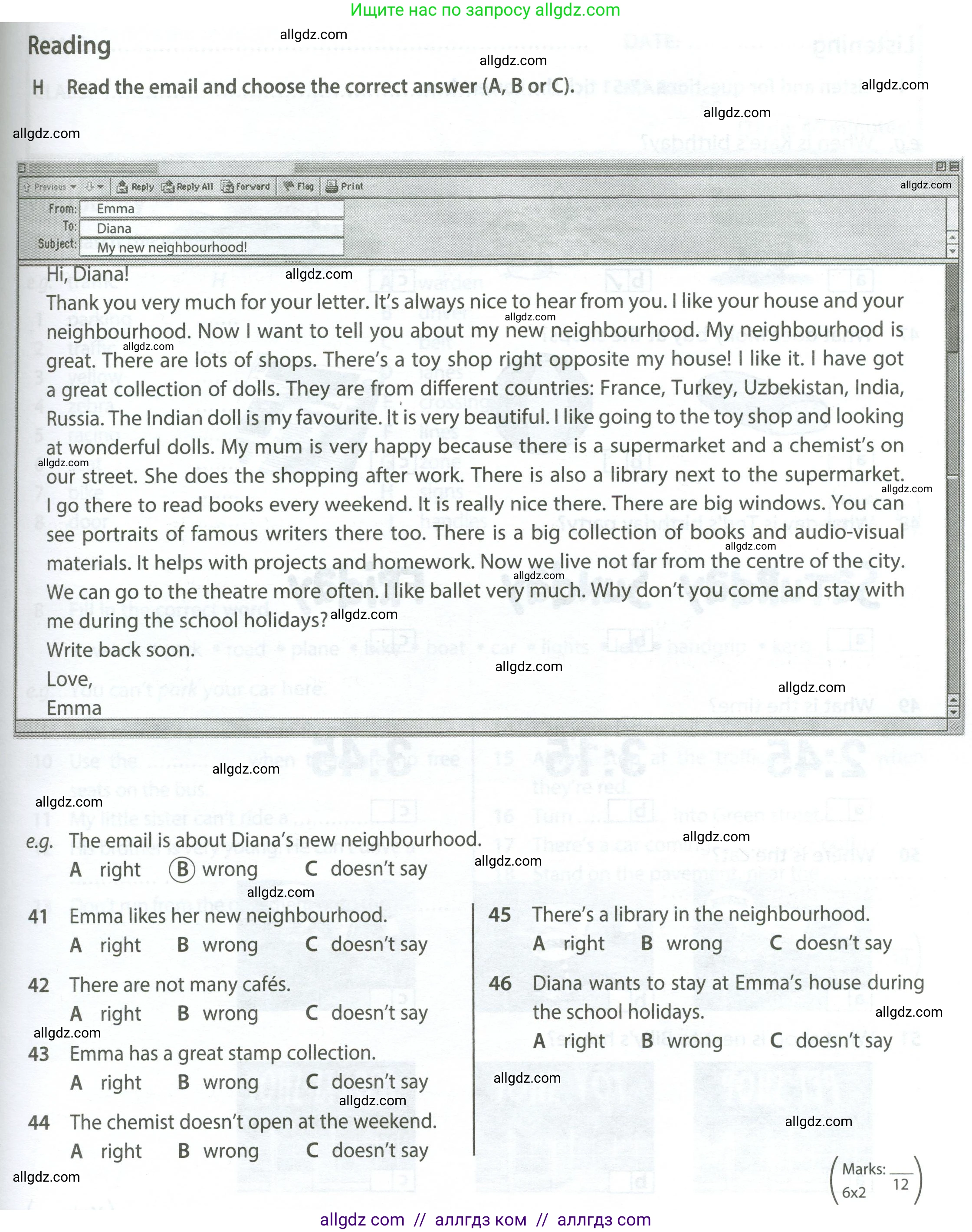 Английский язык (english), 6 класс контрольные задания (test booklet), авторы: Ваулина Юлия Евгеньевна (Vaulina Julia), Дули Дженни (Dooley Jenny), Подоляко Ольга Евгеньевна (Podolyako Olga), Эванс Вирджиния (Evans Virginia), издательство Просвещение, Москва, 2023, зелёного цвета, страница 19, номер H (41-46), Условие 2023-2027