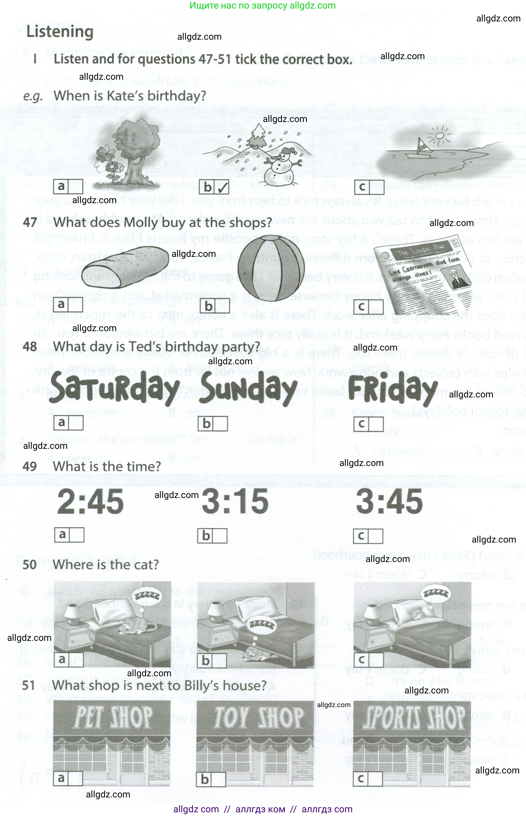 Английский язык (english), 6 класс контрольные задания (test booklet), авторы: Ваулина Юлия Евгеньевна (Vaulina Julia), Дули Дженни (Dooley Jenny), Подоляко Ольга Евгеньевна (Podolyako Olga), Эванс Вирджиния (Evans Virginia), издательство Просвещение, Москва, 2023, зелёного цвета, страница 20, номер I (47-51), Условие 2023-2027