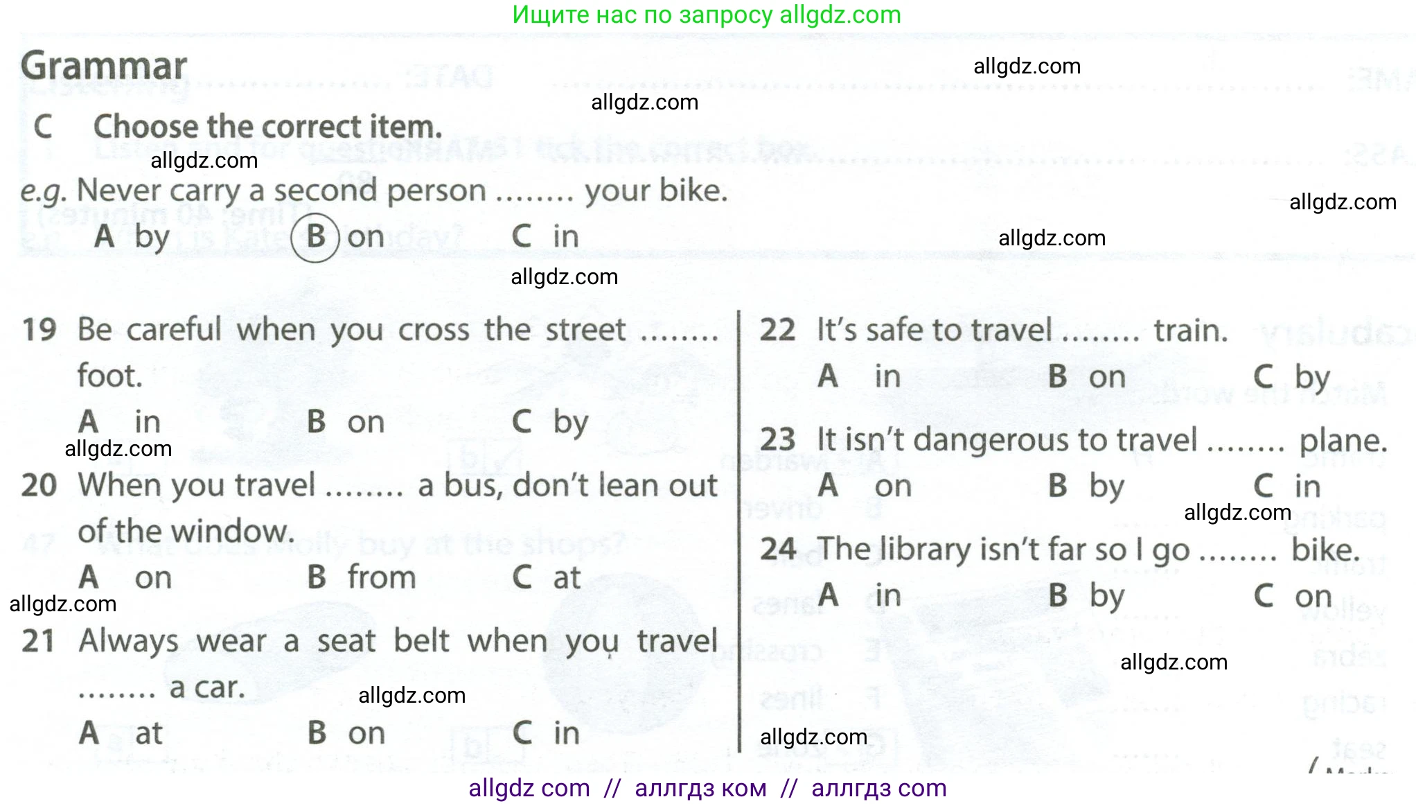 Английский язык (english), 6 класс контрольные задания (test booklet), авторы: Ваулина Юлия Евгеньевна (Vaulina Julia), Дули Дженни (Dooley Jenny), Подоляко Ольга Евгеньевна (Podolyako Olga), Эванс Вирджиния (Evans Virginia), издательство Просвещение, Москва, 2023, зелёного цвета, страница 22, номер C (19-24), Условие 2023-2027