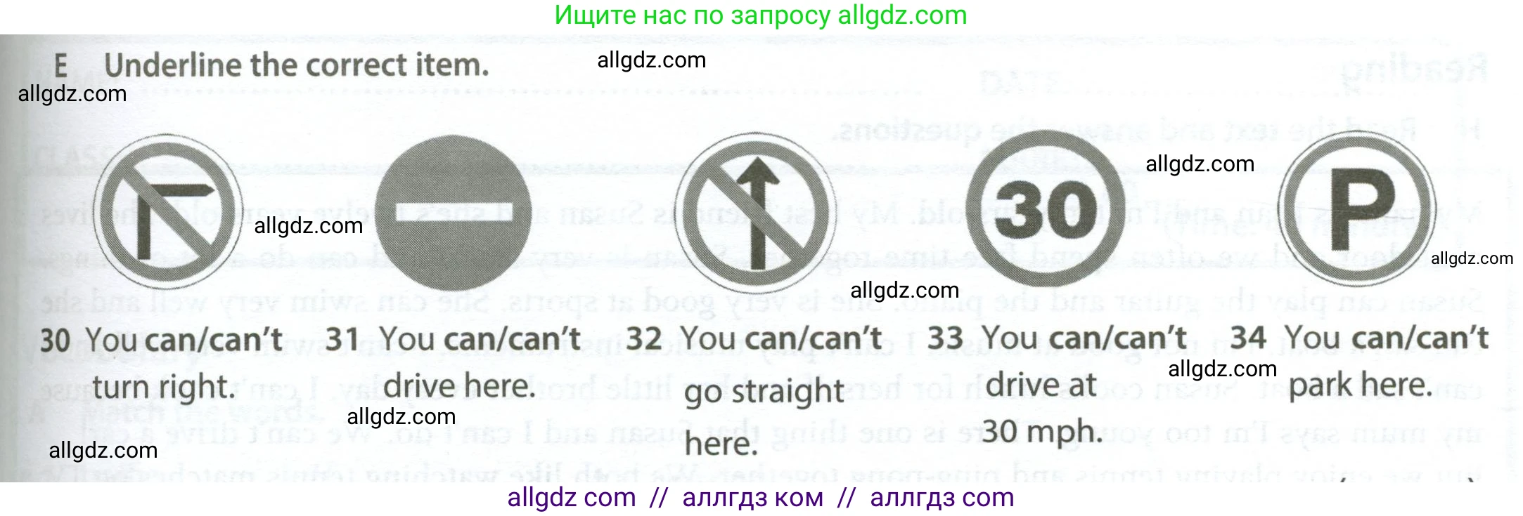 Английский язык (english), 6 класс контрольные задания (test booklet), авторы: Ваулина Юлия Евгеньевна (Vaulina Julia), Дули Дженни (Dooley Jenny), Подоляко Ольга Евгеньевна (Podolyako Olga), Эванс Вирджиния (Evans Virginia), издательство Просвещение, Москва, 2023, зелёного цвета, страница 23, номер E (30-34), Условие 2023-2027