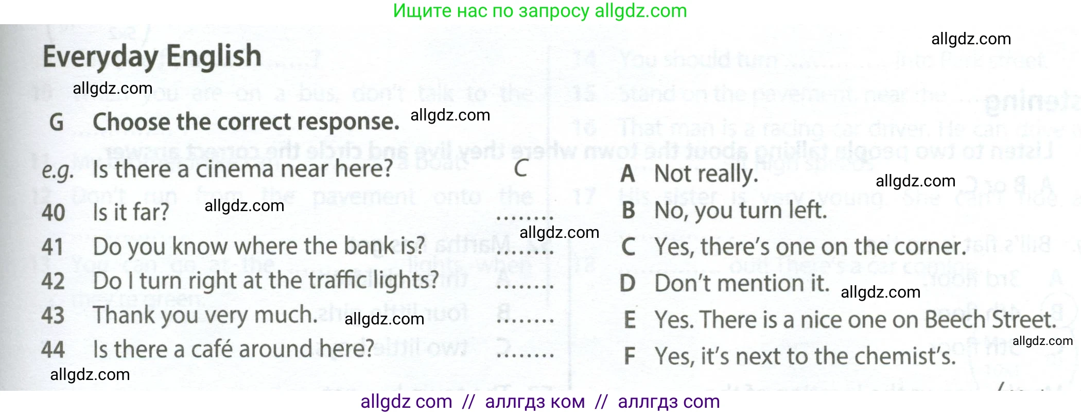 Английский язык (english), 6 класс контрольные задания (test booklet), авторы: Ваулина Юлия Евгеньевна (Vaulina Julia), Дули Дженни (Dooley Jenny), Подоляко Ольга Евгеньевна (Podolyako Olga), Эванс Вирджиния (Evans Virginia), издательство Просвещение, Москва, 2023, зелёного цвета, страница 23, номер G (40-44), Условие 2023-2027