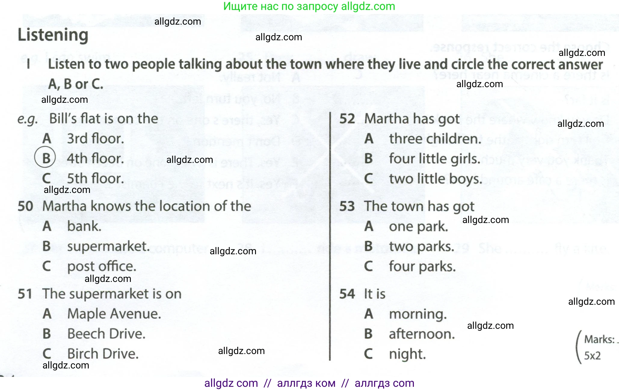 Английский язык (english), 6 класс контрольные задания (test booklet), авторы: Ваулина Юлия Евгеньевна (Vaulina Julia), Дули Дженни (Dooley Jenny), Подоляко Ольга Евгеньевна (Podolyako Olga), Эванс Вирджиния (Evans Virginia), издательство Просвещение, Москва, 2023, зелёного цвета, страница 24, номер I (50-54), Условие 2023-2027
