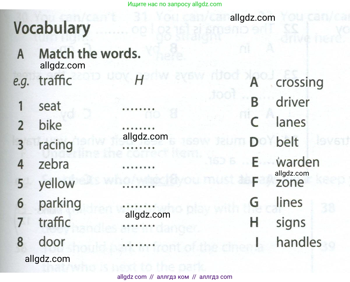 Английский язык (english), 6 класс контрольные задания (test booklet), авторы: Ваулина Юлия Евгеньевна (Vaulina Julia), Дули Дженни (Dooley Jenny), Подоляко Ольга Евгеньевна (Podolyako Olga), Эванс Вирджиния (Evans Virginia), издательство Просвещение, Москва, 2023, зелёного цвета, страница 25, номер A (1-8), Условие 2023-2027