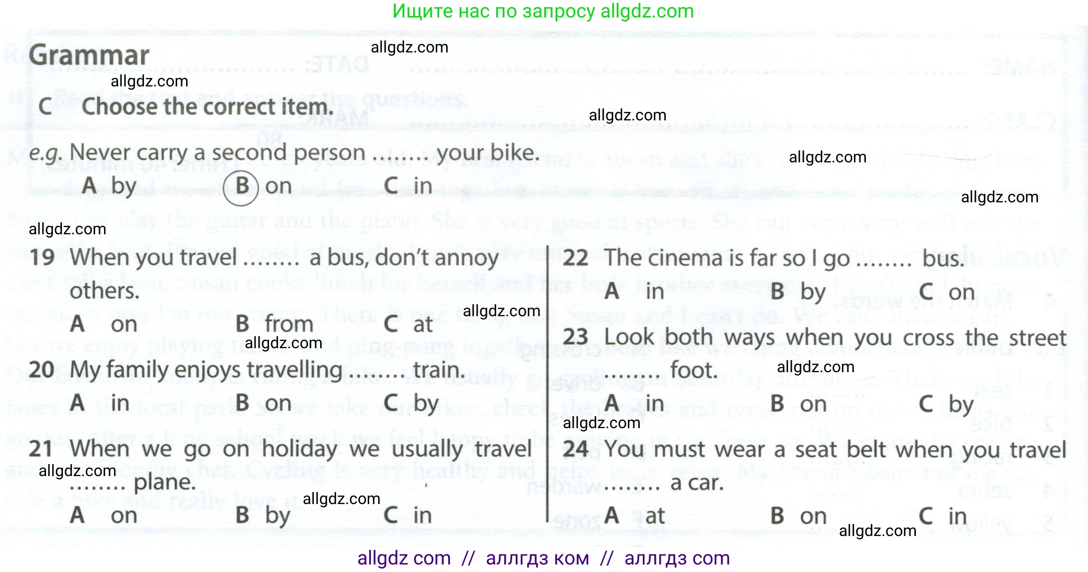Английский язык (english), 6 класс контрольные задания (test booklet), авторы: Ваулина Юлия Евгеньевна (Vaulina Julia), Дули Дженни (Dooley Jenny), Подоляко Ольга Евгеньевна (Podolyako Olga), Эванс Вирджиния (Evans Virginia), издательство Просвещение, Москва, 2023, зелёного цвета, страница 26, номер C (19-24), Условие 2023-2027