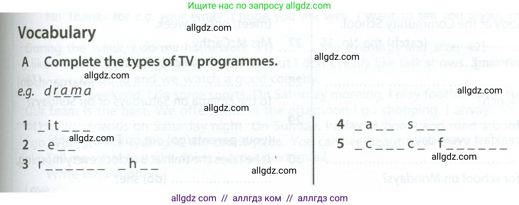 Английский язык (english), 6 класс контрольные задания (test booklet), авторы: Ваулина Юлия Евгеньевна (Vaulina Julia), Дули Дженни (Dooley Jenny), Подоляко Ольга Евгеньевна (Podolyako Olga), Эванс Вирджиния (Evans Virginia), издательство Просвещение, Москва, 2023, зелёного цвета, страница 29, номер A (1-5), Условие 2023-2027