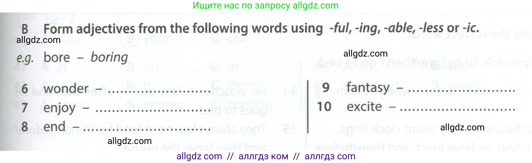 Английский язык (english), 6 класс контрольные задания (test booklet), авторы: Ваулина Юлия Евгеньевна (Vaulina Julia), Дули Дженни (Dooley Jenny), Подоляко Ольга Евгеньевна (Podolyako Olga), Эванс Вирджиния (Evans Virginia), издательство Просвещение, Москва, 2023, зелёного цвета, страница 29, номер B (6-10), Условие 2023-2027
