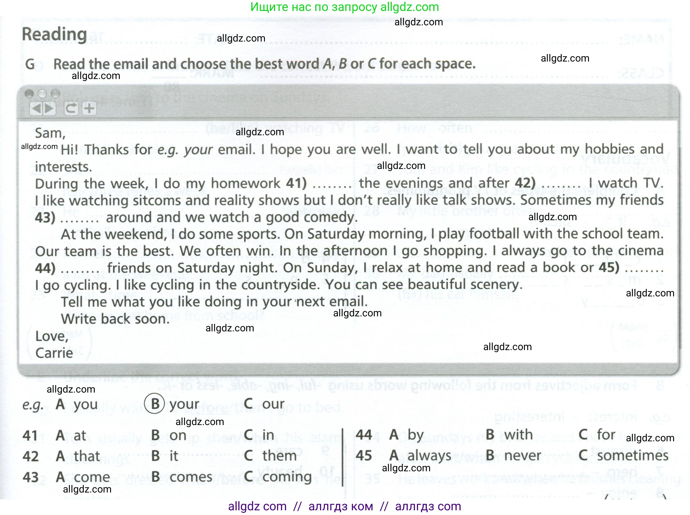 Английский язык (english), 6 класс контрольные задания (test booklet), авторы: Ваулина Юлия Евгеньевна (Vaulina Julia), Дули Дженни (Dooley Jenny), Подоляко Ольга Евгеньевна (Podolyako Olga), Эванс Вирджиния (Evans Virginia), издательство Просвещение, Москва, 2023, зелёного цвета, страница 31, номер G (41-45), Условие 2023-2027