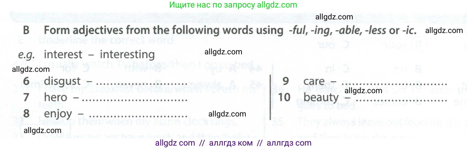 Английский язык (english), 6 класс контрольные задания (test booklet), авторы: Ваулина Юлия Евгеньевна (Vaulina Julia), Дули Дженни (Dooley Jenny), Подоляко Ольга Евгеньевна (Podolyako Olga), Эванс Вирджиния (Evans Virginia), издательство Просвещение, Москва, 2023, зелёного цвета, страница 32, номер B (6-10), Условие 2023-2027