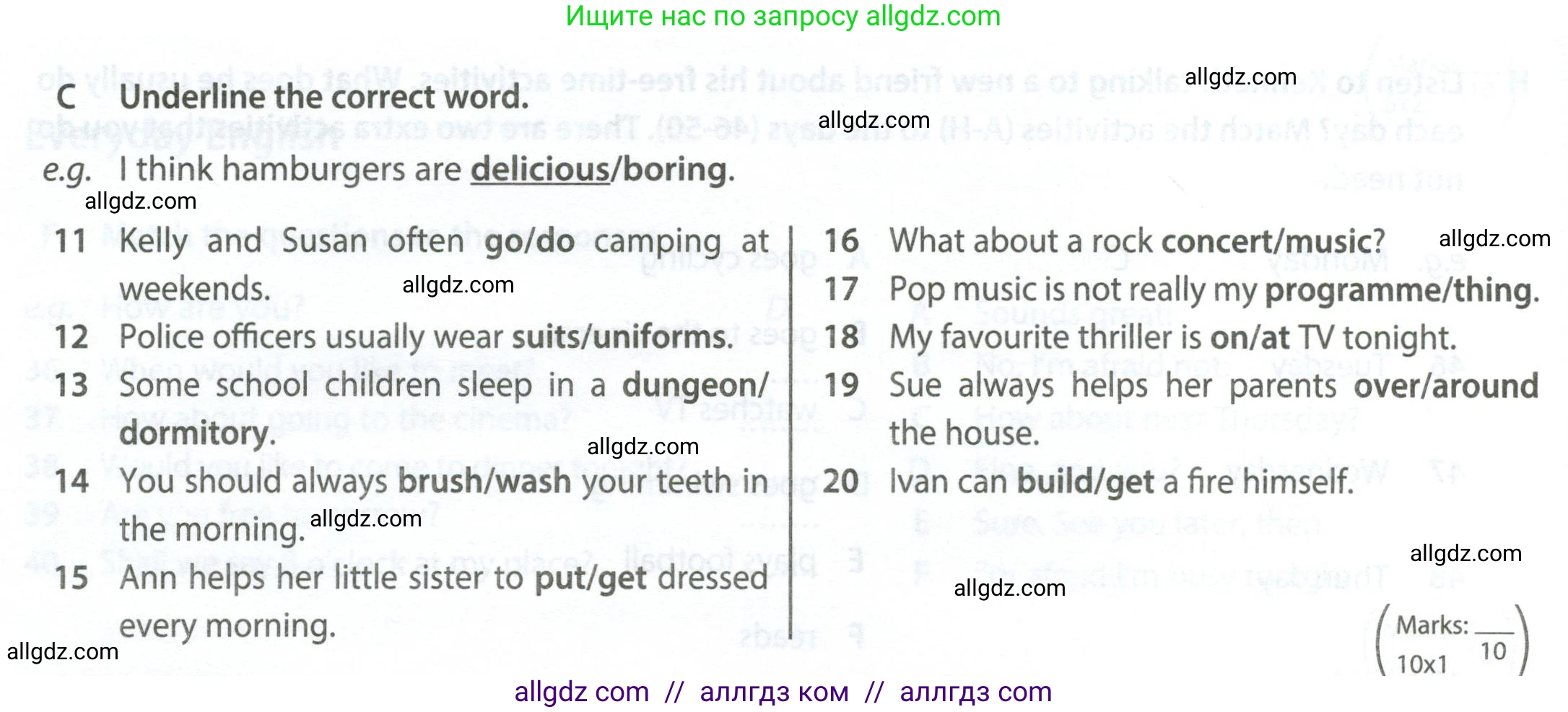 Английский язык (english), 6 класс контрольные задания (test booklet), авторы: Ваулина Юлия Евгеньевна (Vaulina Julia), Дули Дженни (Dooley Jenny), Подоляко Ольга Евгеньевна (Podolyako Olga), Эванс Вирджиния (Evans Virginia), издательство Просвещение, Москва, 2023, зелёного цвета, страница 32, номер C (11-20), Условие 2023-2027