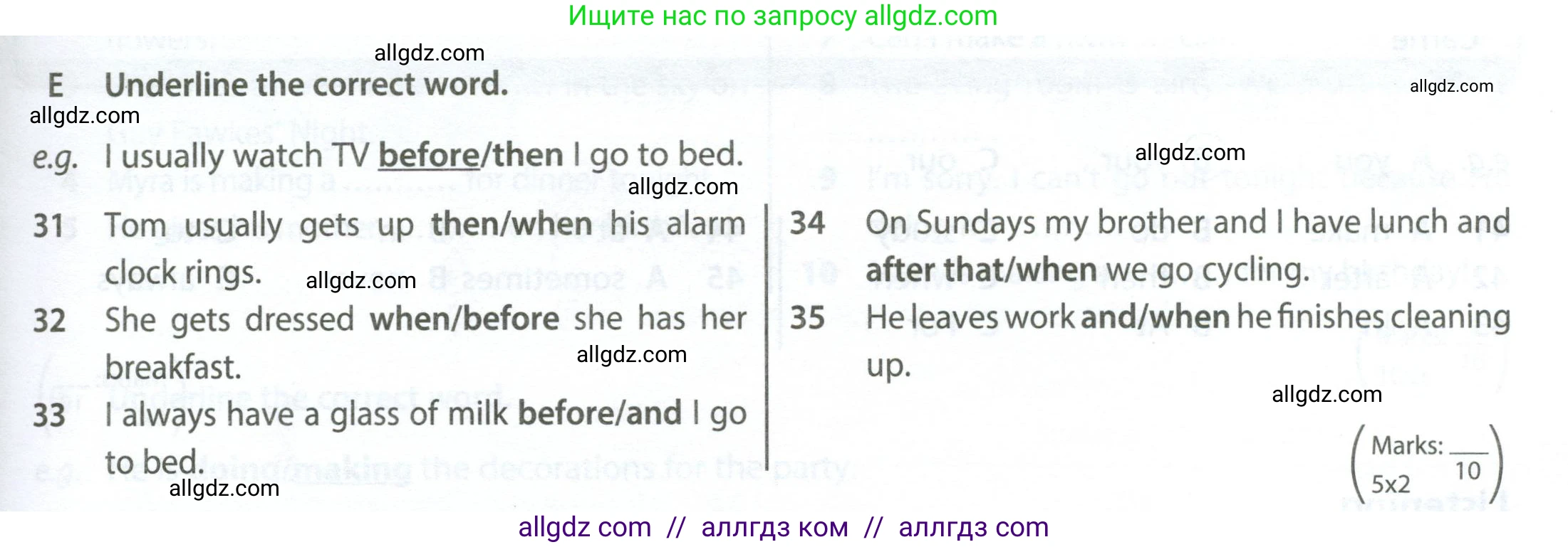 Английский язык (english), 6 класс контрольные задания (test booklet), авторы: Ваулина Юлия Евгеньевна (Vaulina Julia), Дули Дженни (Dooley Jenny), Подоляко Ольга Евгеньевна (Podolyako Olga), Эванс Вирджиния (Evans Virginia), издательство Просвещение, Москва, 2023, зелёного цвета, страница 33, номер E (31-35), Условие 2023-2027