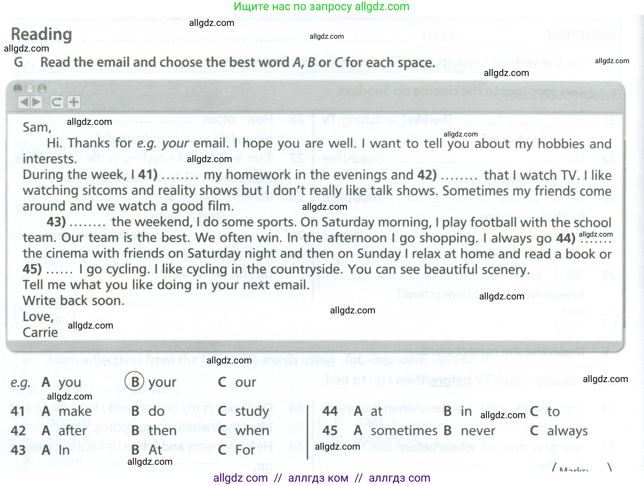Английский язык (english), 6 класс контрольные задания (test booklet), авторы: Ваулина Юлия Евгеньевна (Vaulina Julia), Дули Дженни (Dooley Jenny), Подоляко Ольга Евгеньевна (Podolyako Olga), Эванс Вирджиния (Evans Virginia), издательство Просвещение, Москва, 2023, зелёного цвета, страница 34, номер G (41-45), Условие 2023-2027
