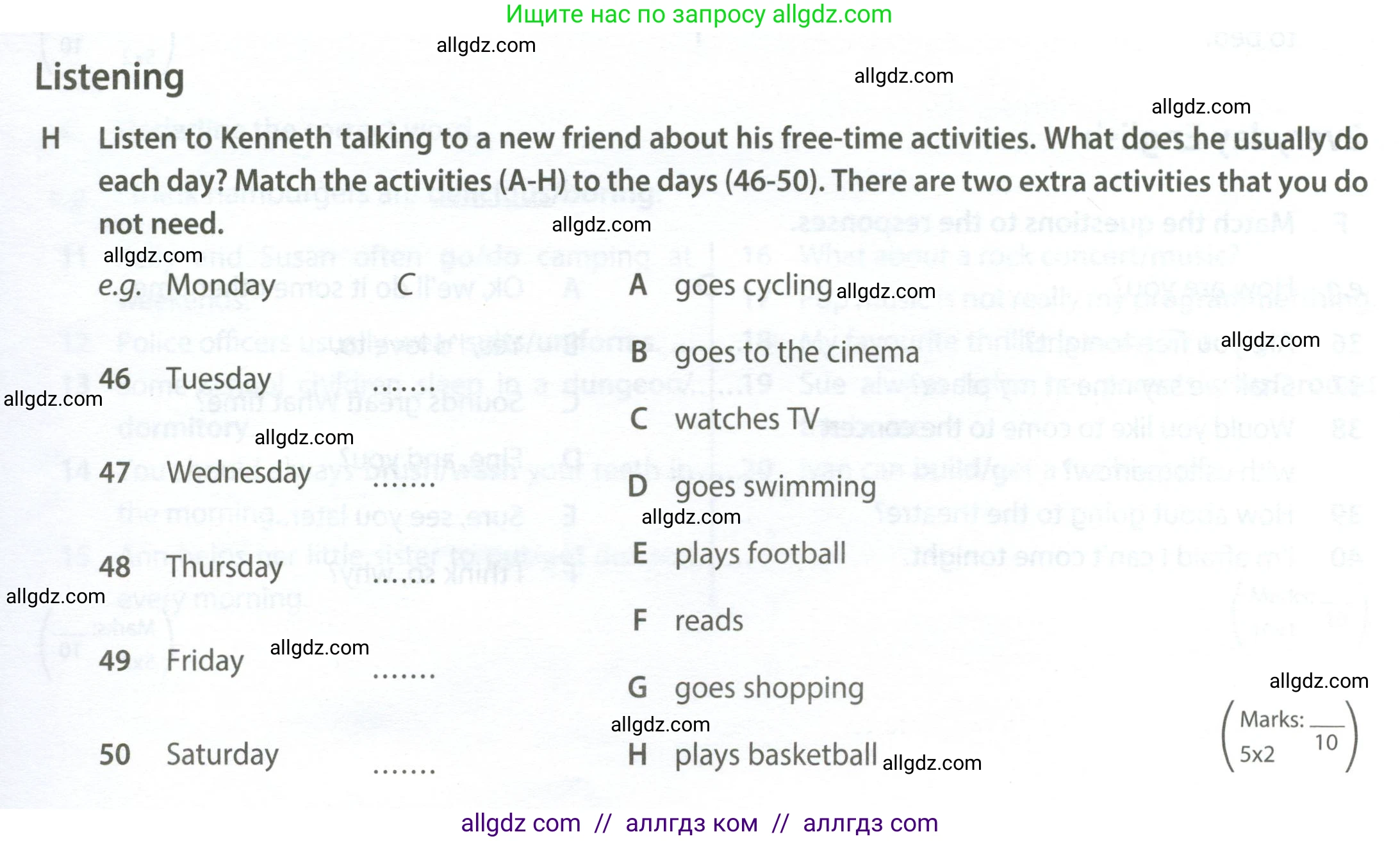 Английский язык (english), 6 класс контрольные задания (test booklet), авторы: Ваулина Юлия Евгеньевна (Vaulina Julia), Дули Дженни (Dooley Jenny), Подоляко Ольга Евгеньевна (Podolyako Olga), Эванс Вирджиния (Evans Virginia), издательство Просвещение, Москва, 2023, зелёного цвета, страница 34, номер H (46-50), Условие 2023-2027