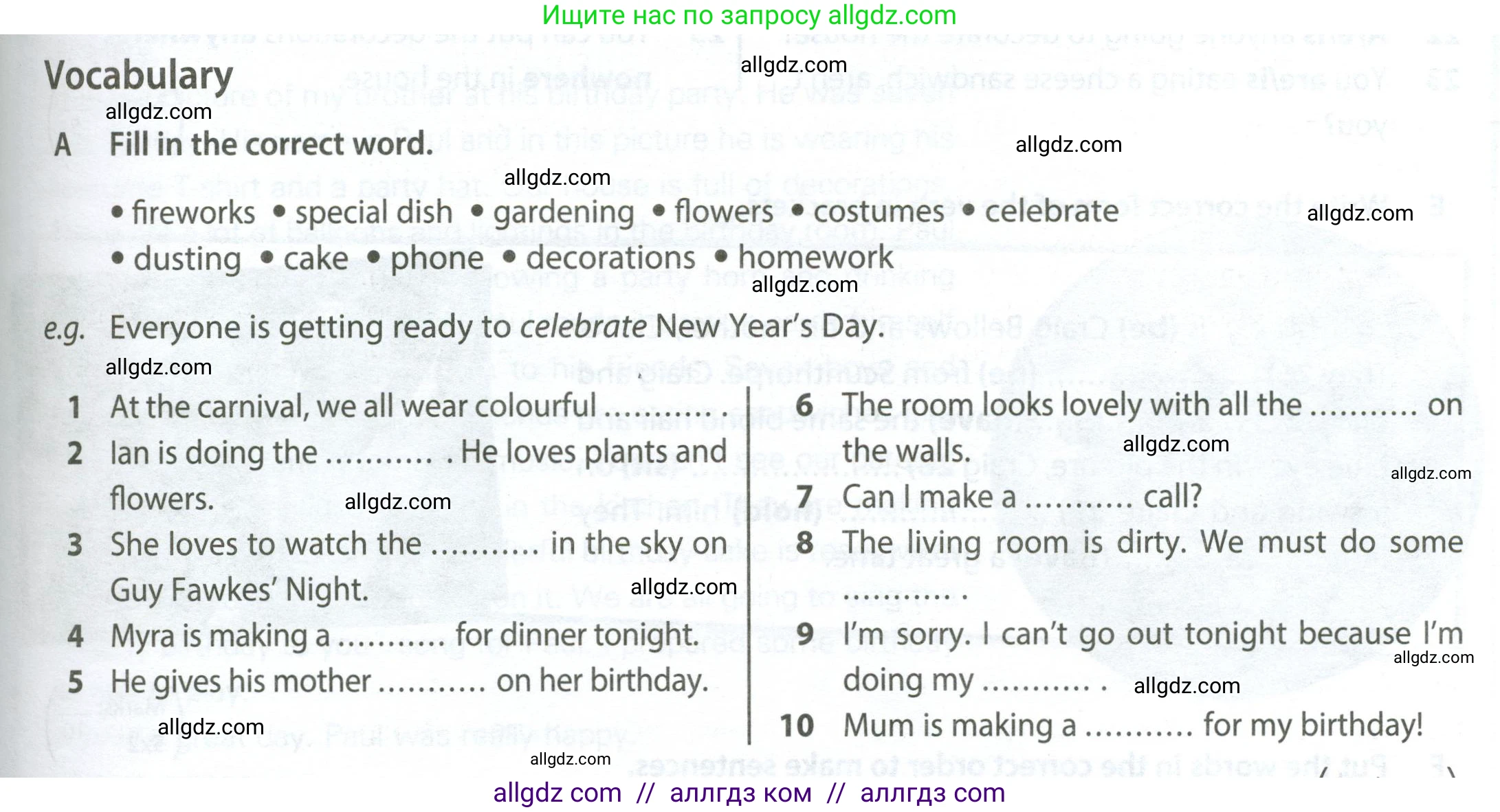 Английский язык (english), 6 класс контрольные задания (test booklet), авторы: Ваулина Юлия Евгеньевна (Vaulina Julia), Дули Дженни (Dooley Jenny), Подоляко Ольга Евгеньевна (Podolyako Olga), Эванс Вирджиния (Evans Virginia), издательство Просвещение, Москва, 2023, зелёного цвета, страница 35, номер A (1-10), Условие 2023-2027