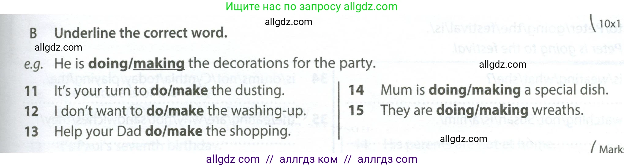 Английский язык (english), 6 класс контрольные задания (test booklet), авторы: Ваулина Юлия Евгеньевна (Vaulina Julia), Дули Дженни (Dooley Jenny), Подоляко Ольга Евгеньевна (Podolyako Olga), Эванс Вирджиния (Evans Virginia), издательство Просвещение, Москва, 2023, зелёного цвета, страница 35, номер B (11-15), Условие 2023-2027